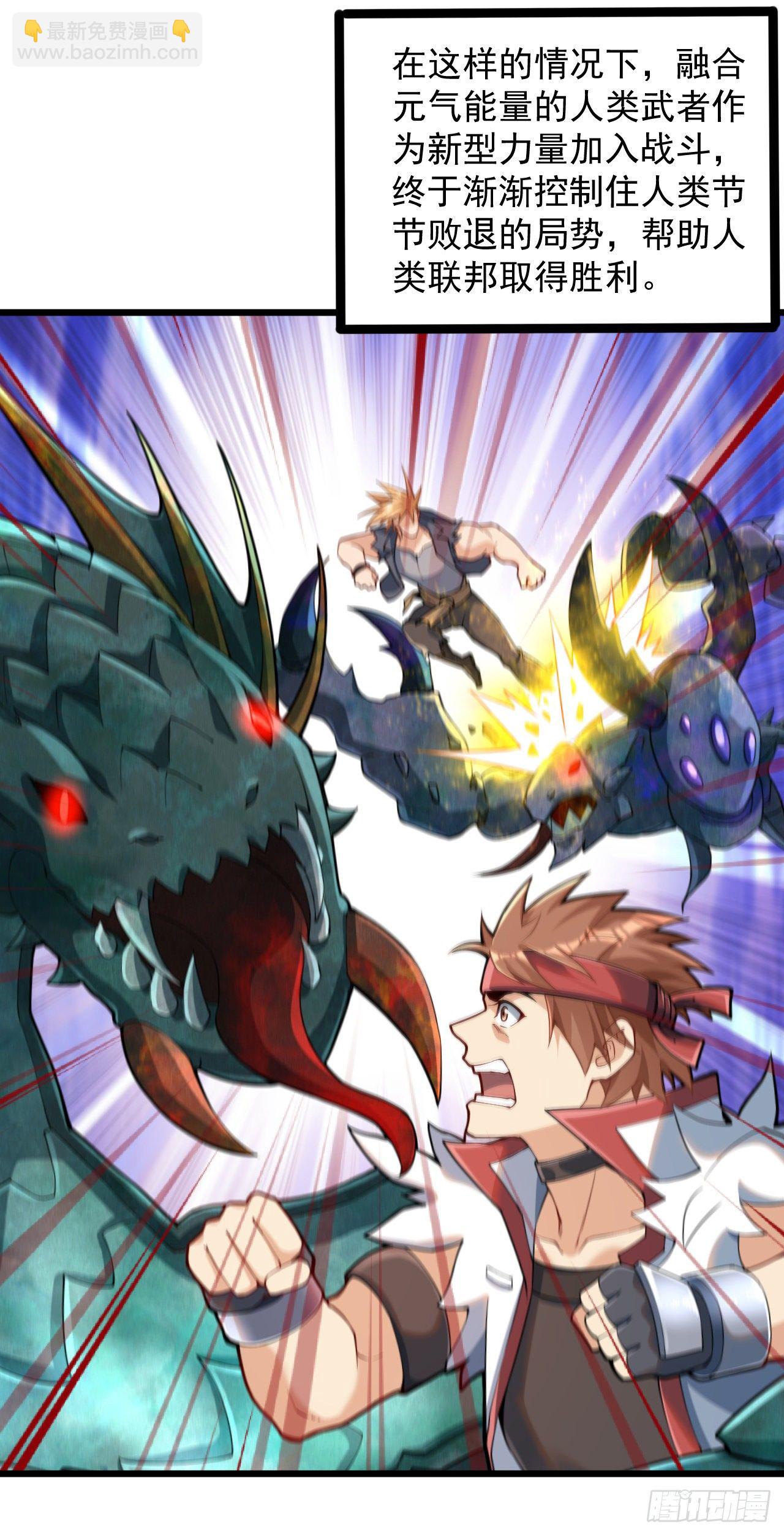 1 地下密室(1/2)-第3话