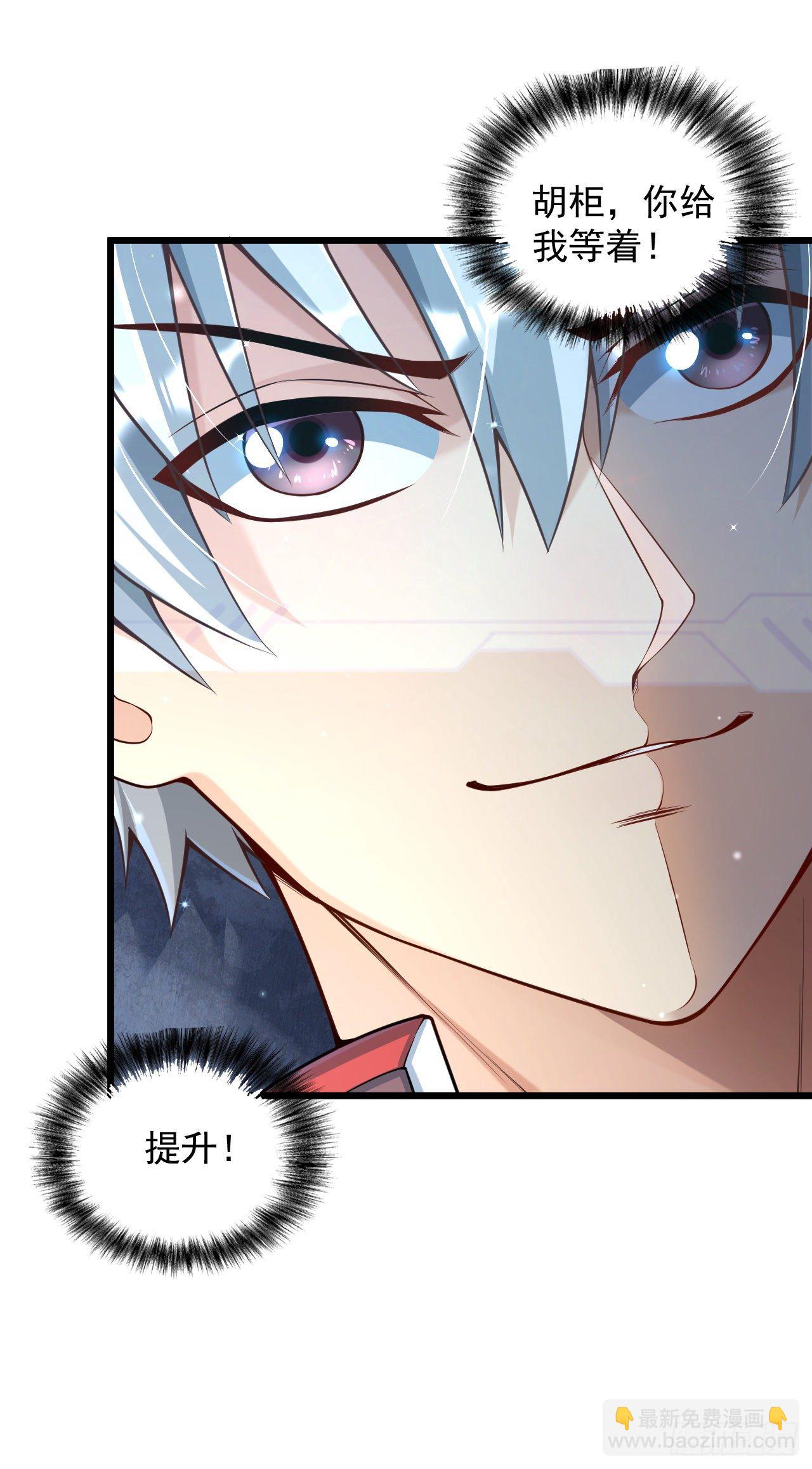 1 地下密室(1/2)-第3话