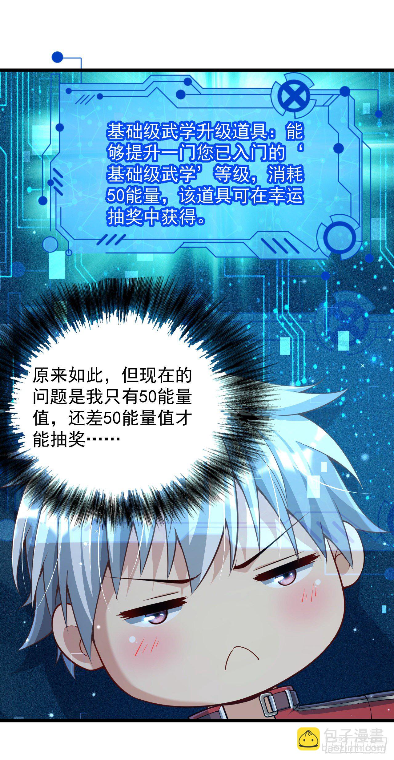 1 地下密室(1/2)-第3话