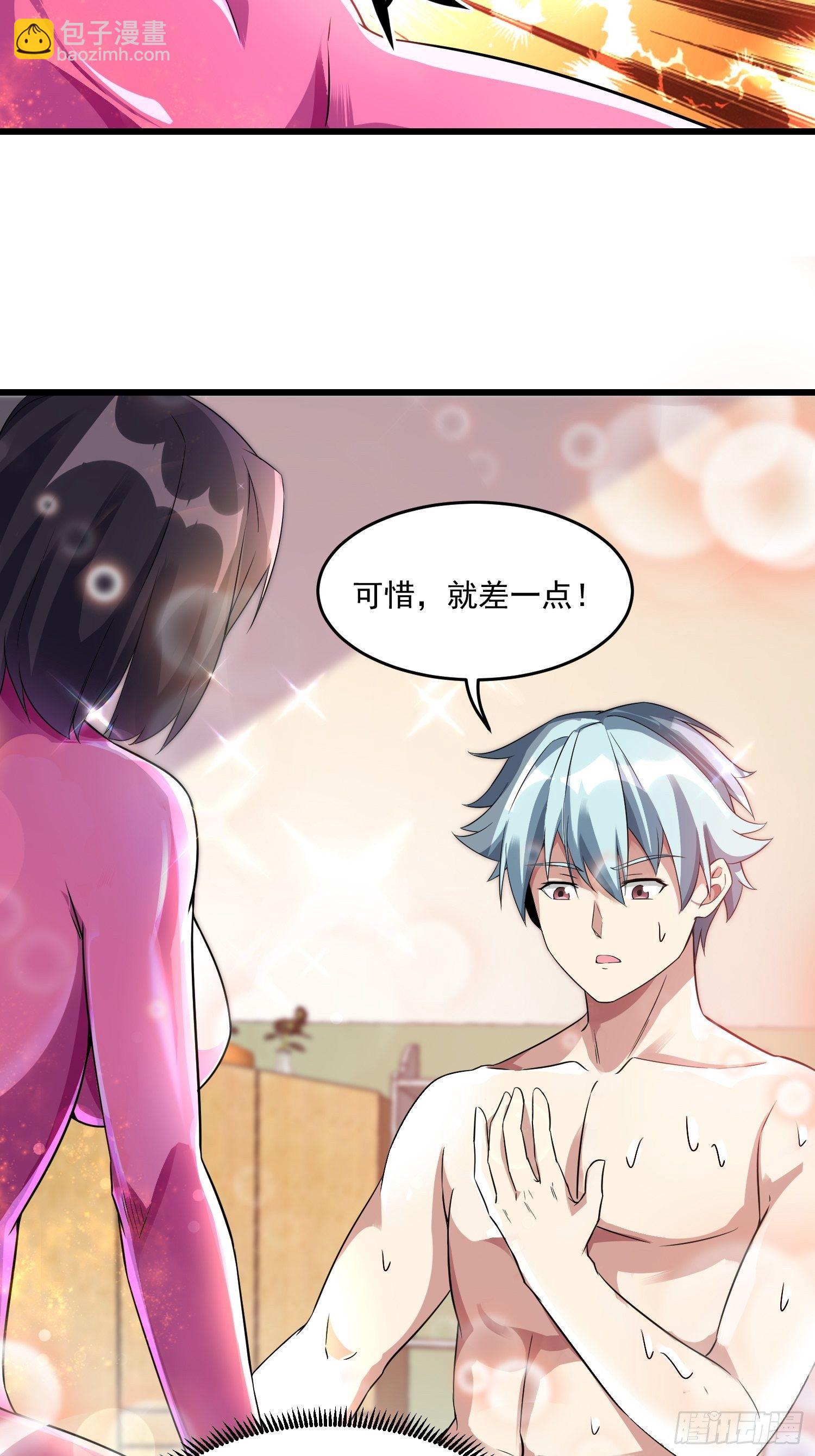 19 重铸循环-第21话