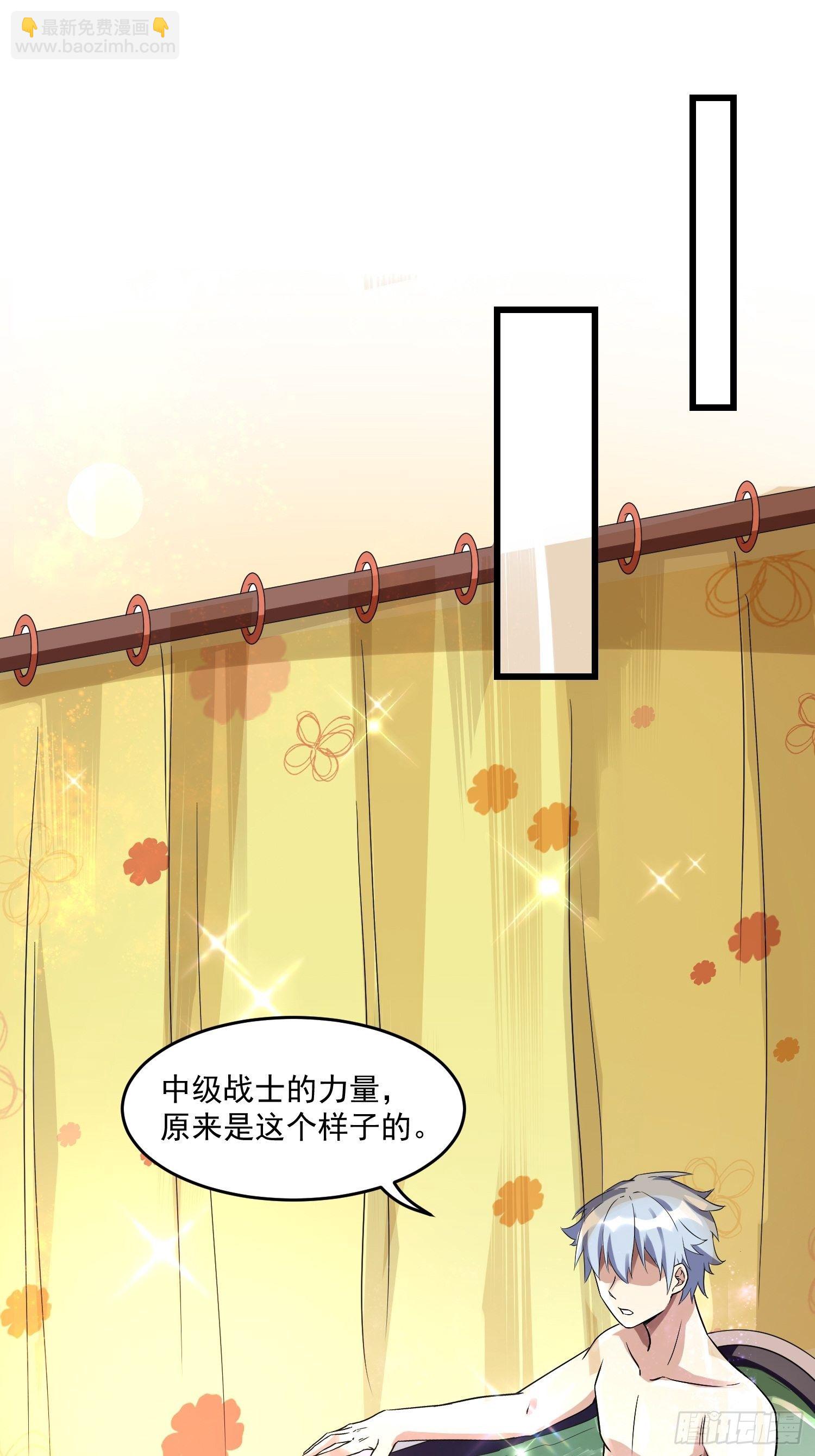 19 重铸循环-第21话