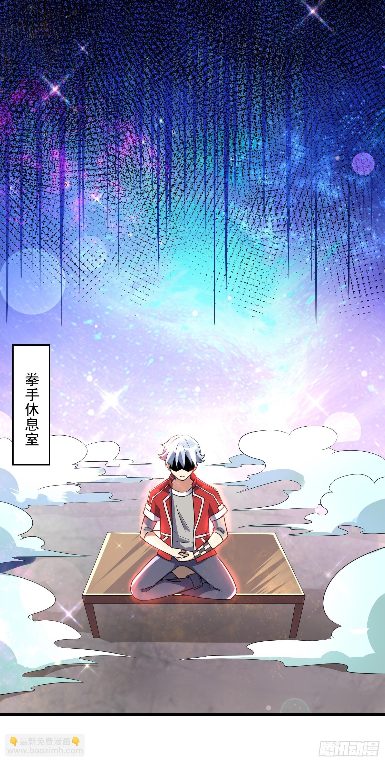 19 重铸循环-第21话