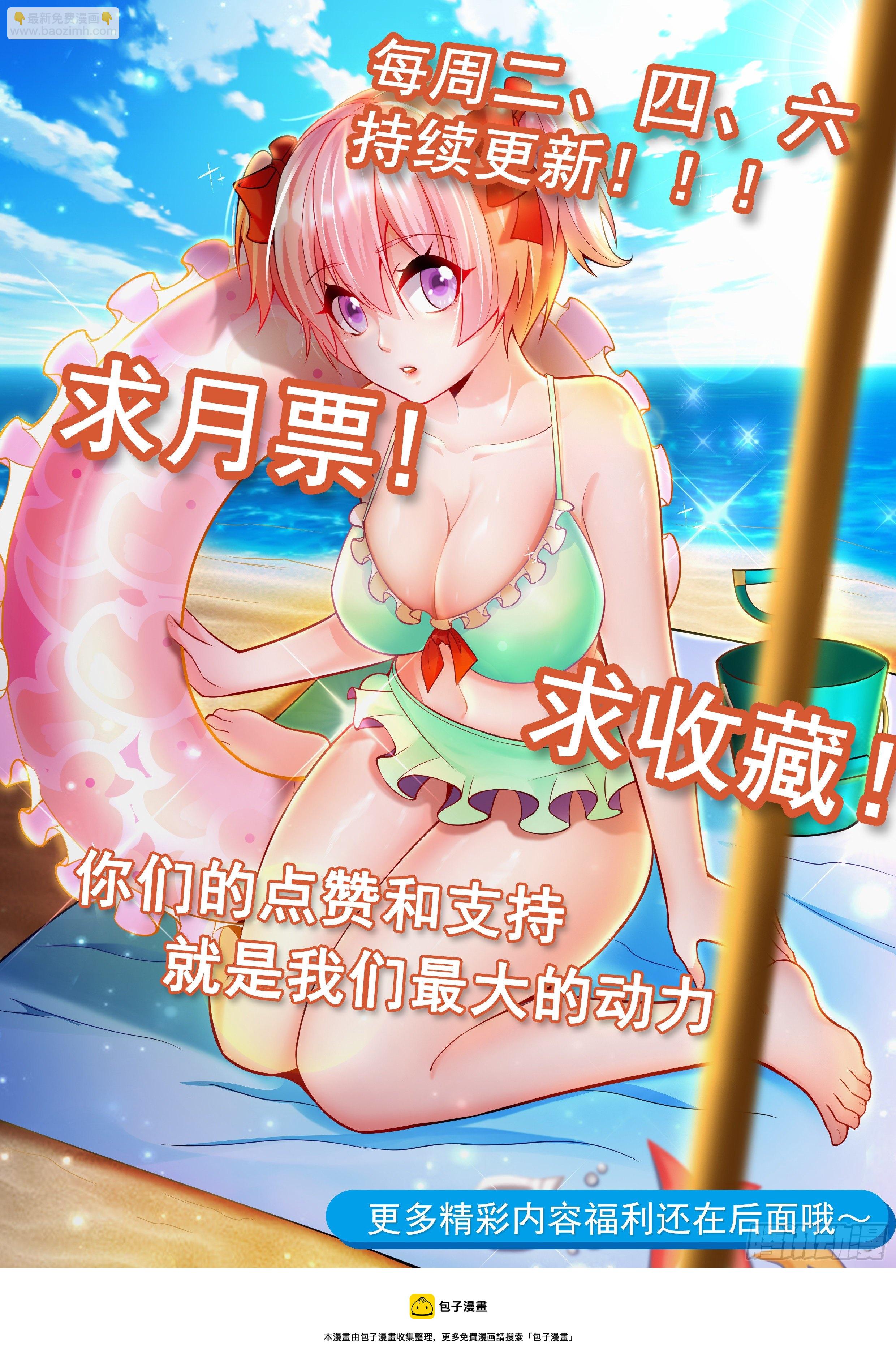 19 重铸循环-第21话