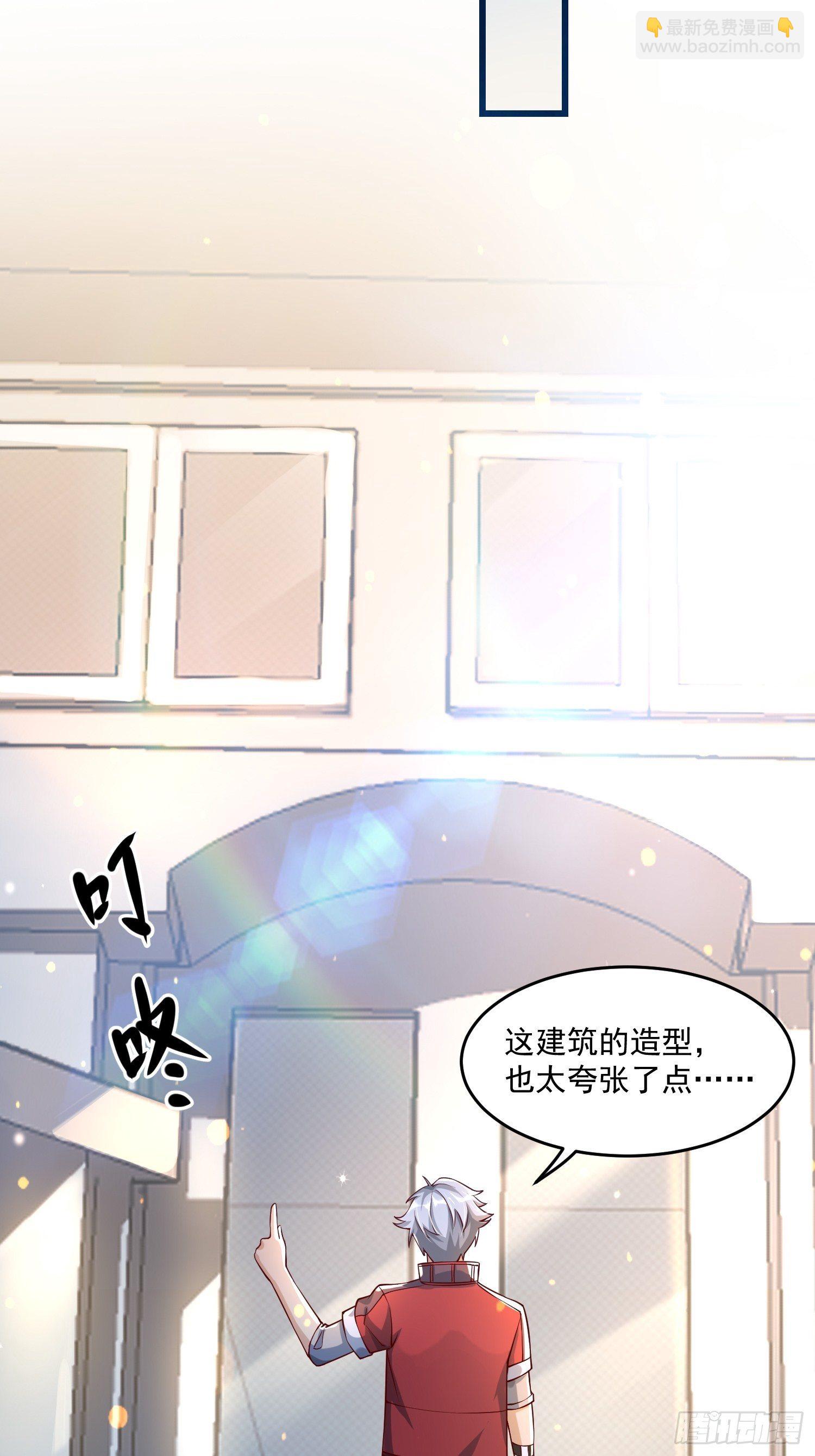 21 强势的顾娉婷-第23话