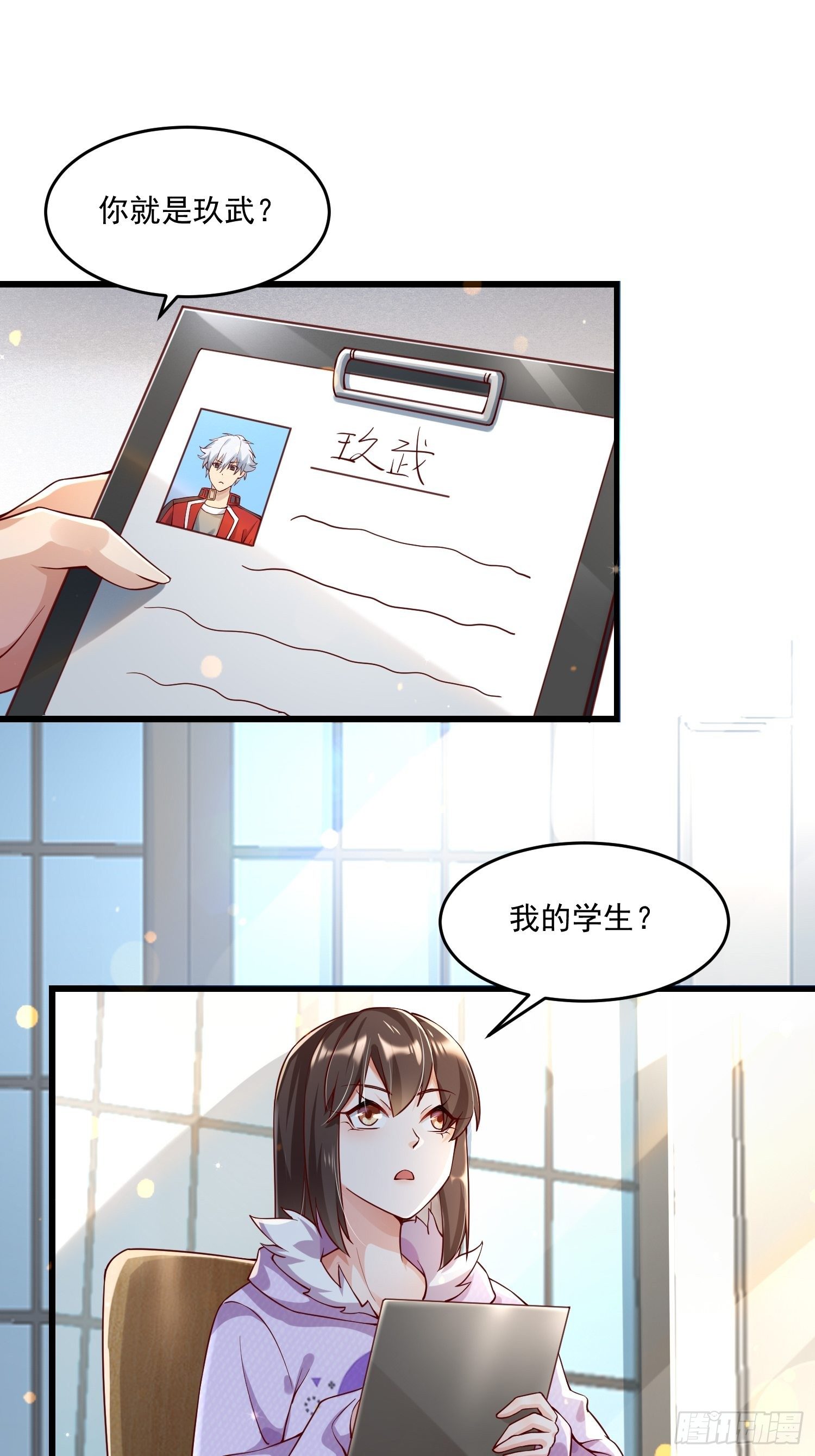 21 强势的顾娉婷-第23话