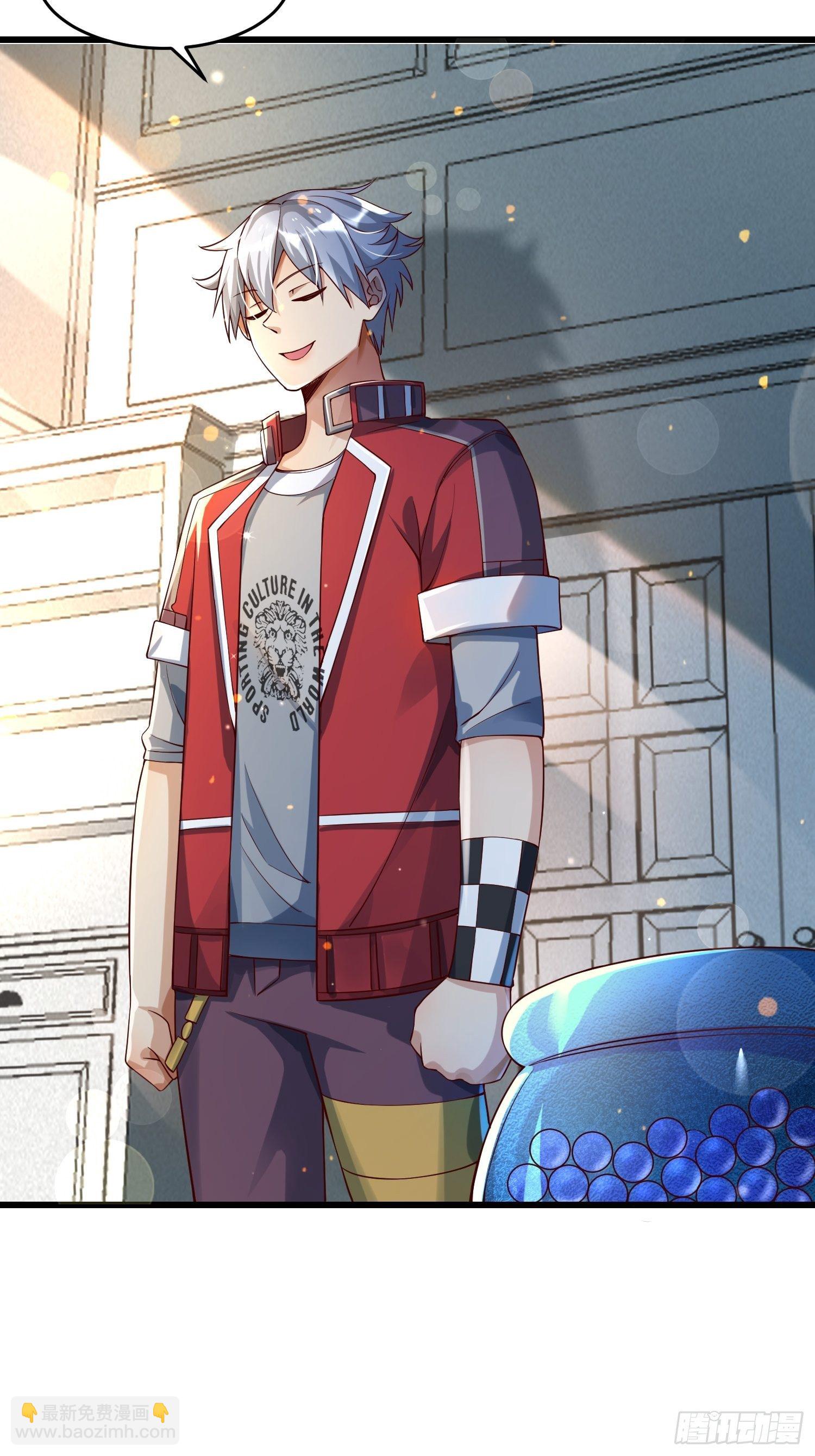 21 强势的顾娉婷-第23话