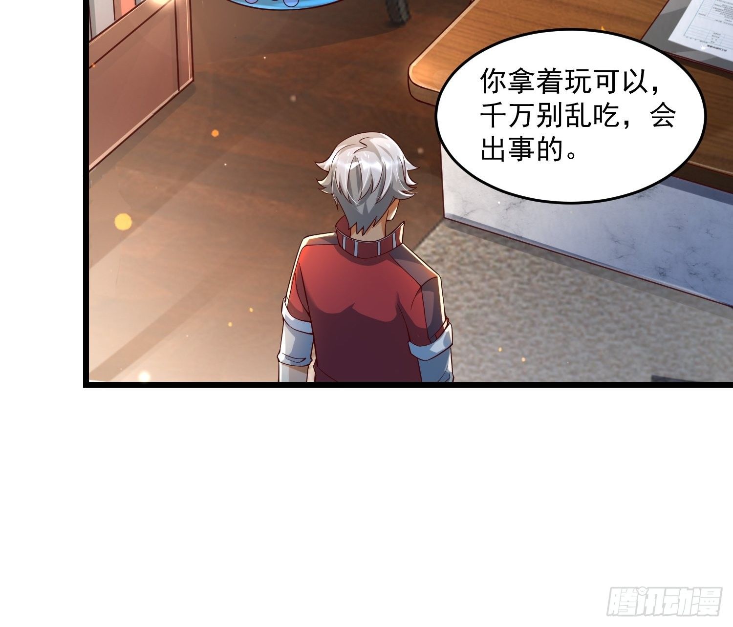 21 强势的顾娉婷-第23话