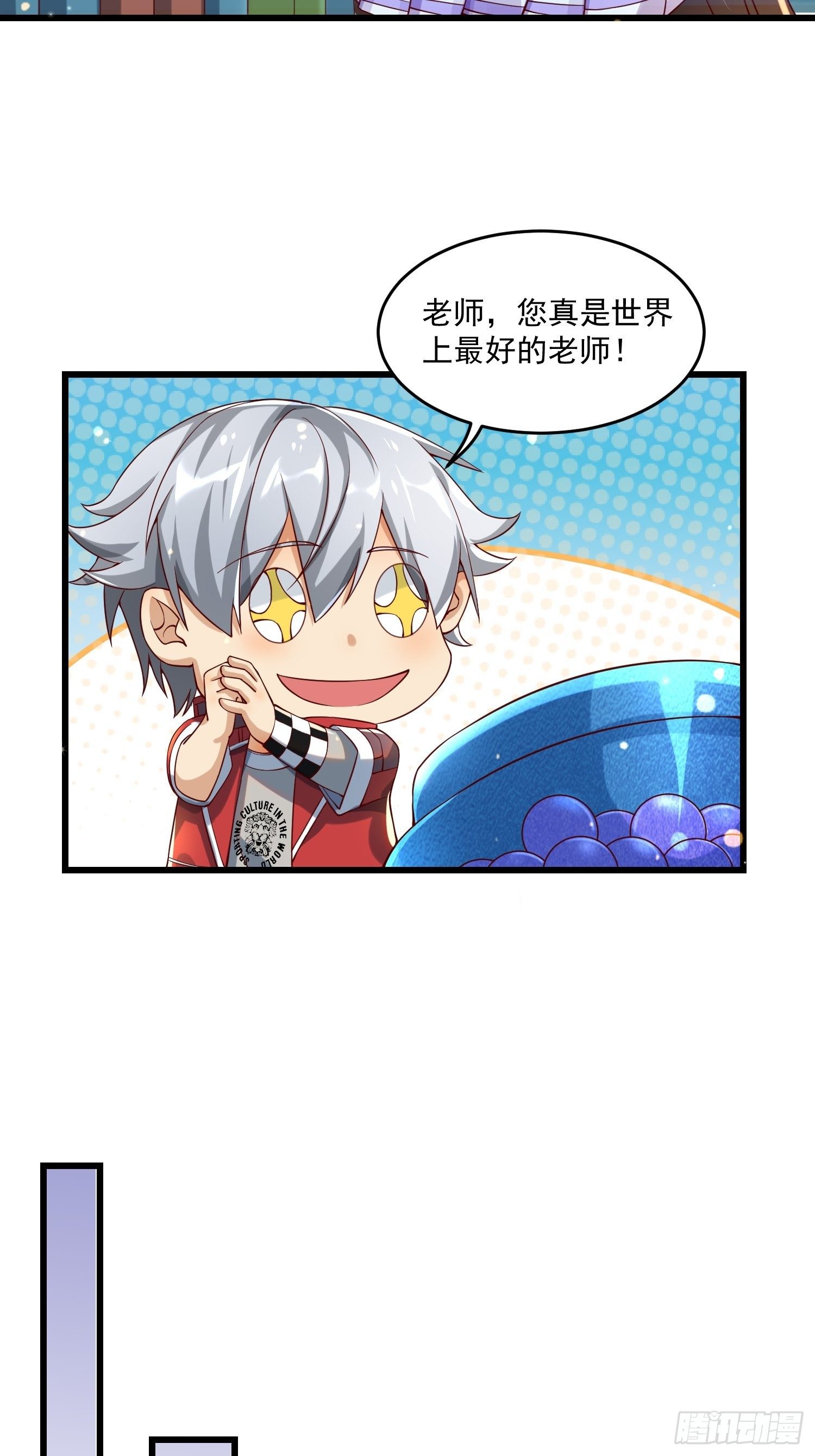 21 强势的顾娉婷-第23话