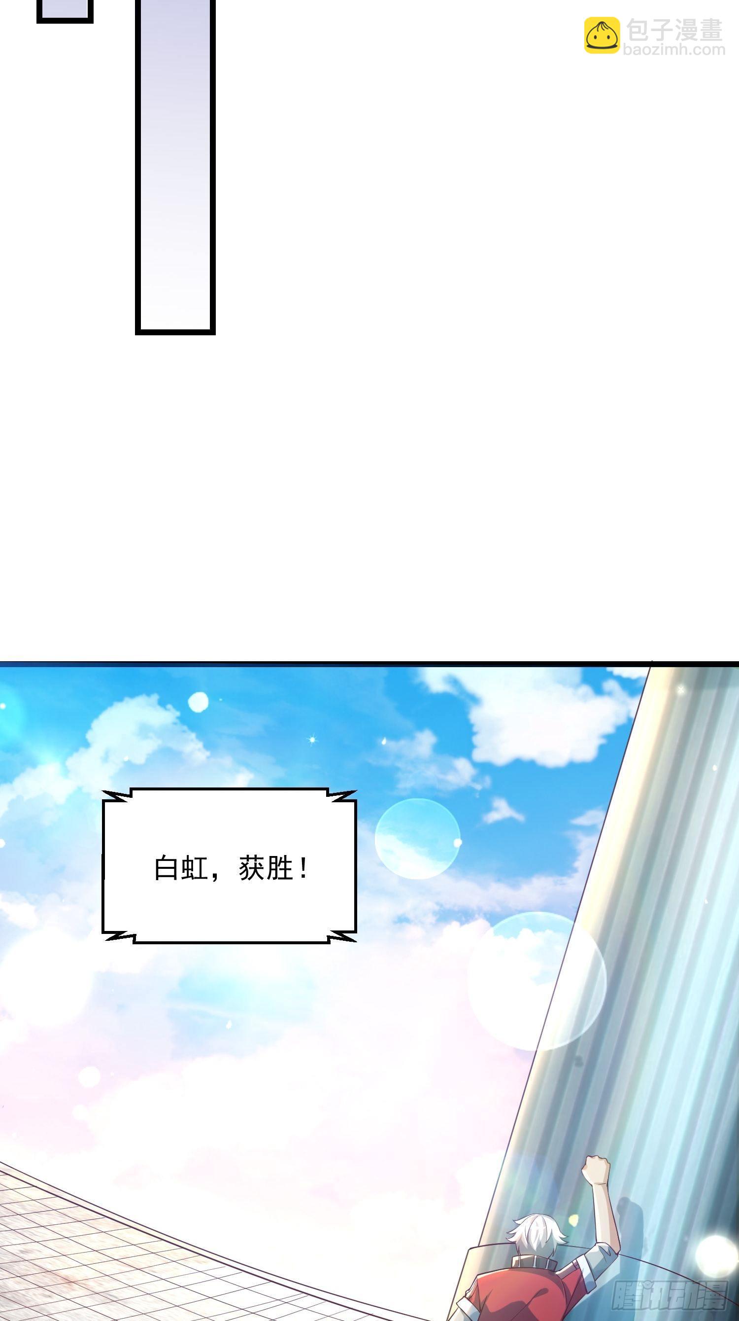 21 强势的顾娉婷-第23话