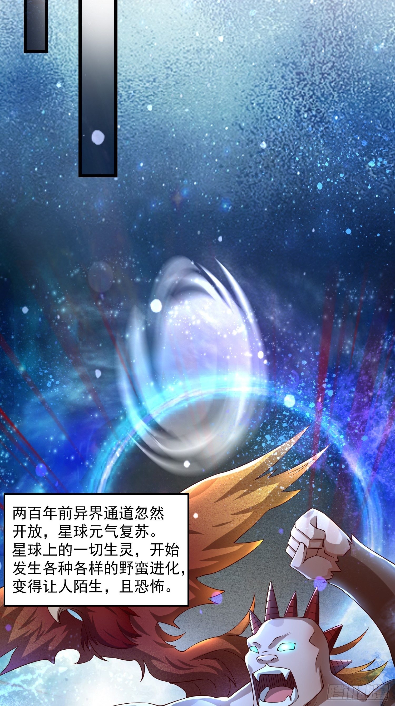 21 强势的顾娉婷-第23话