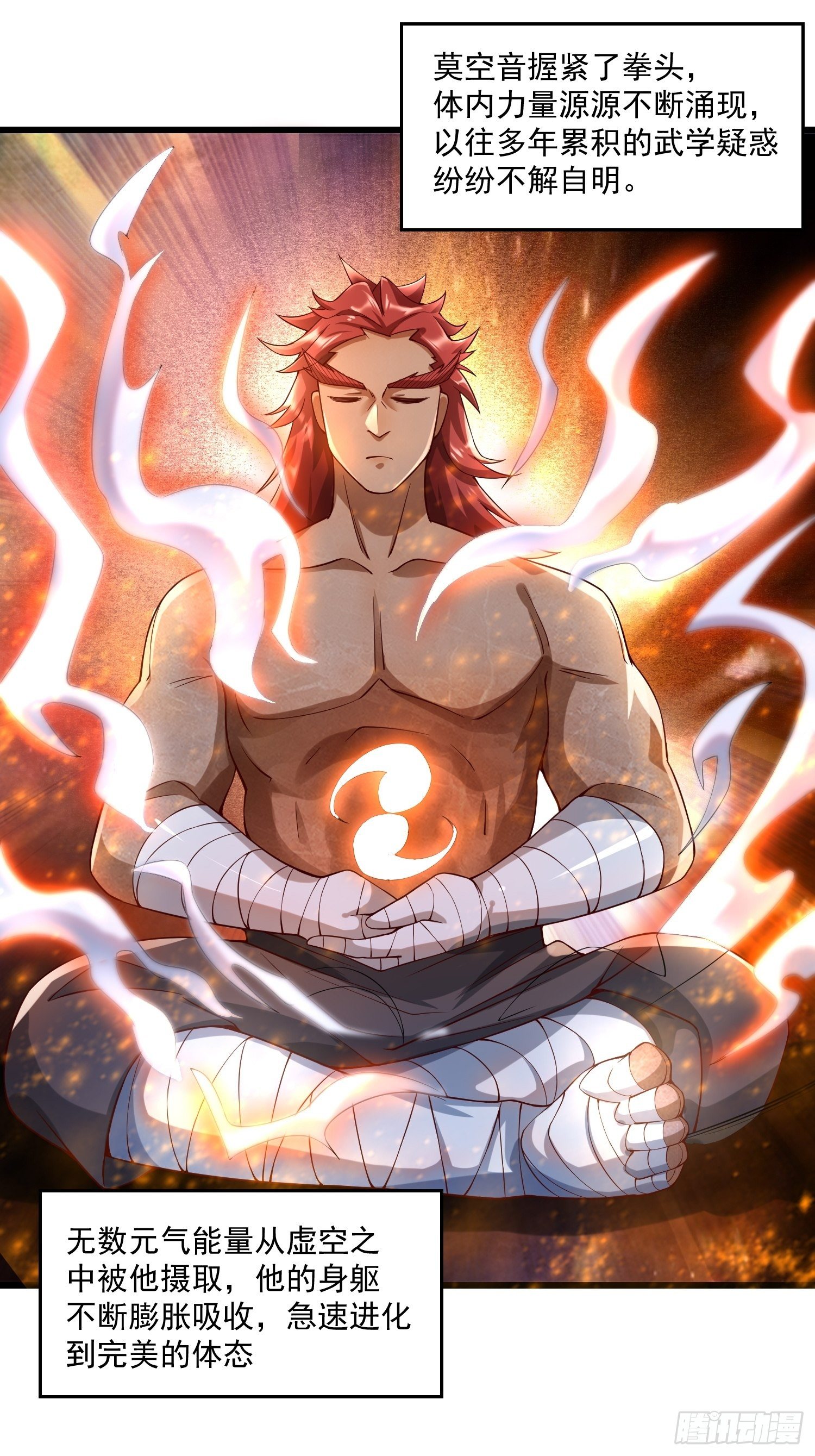 21 强势的顾娉婷-第23话