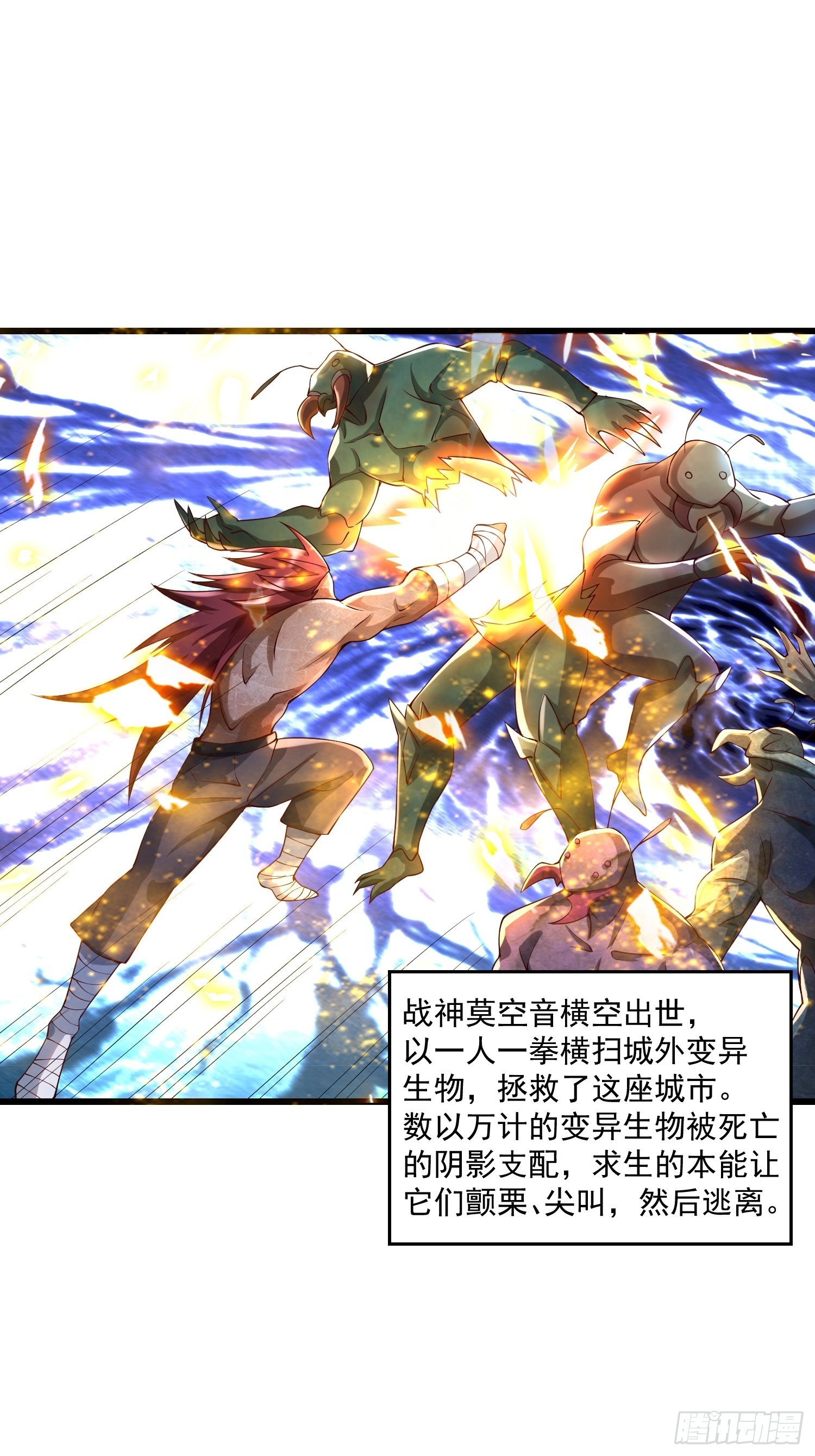 21 强势的顾娉婷-第23话