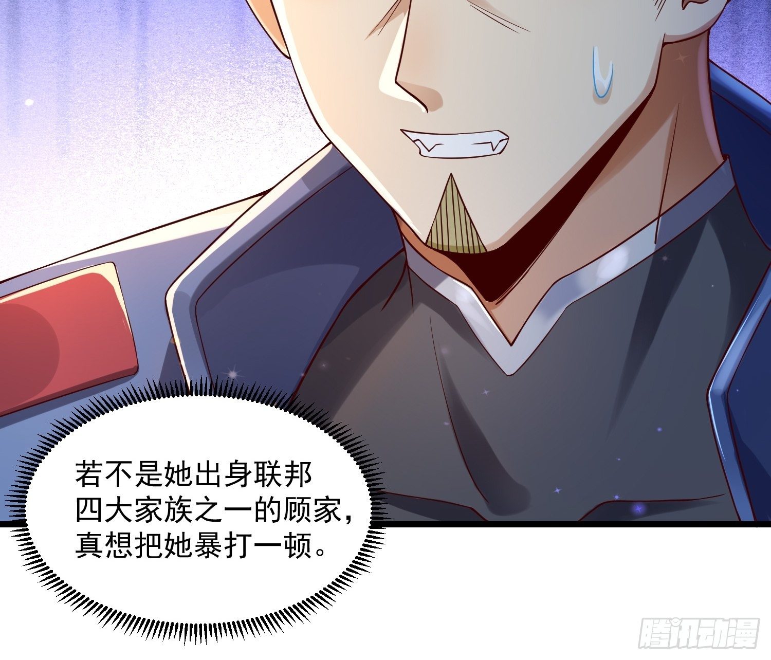 21 强势的顾娉婷-第23话