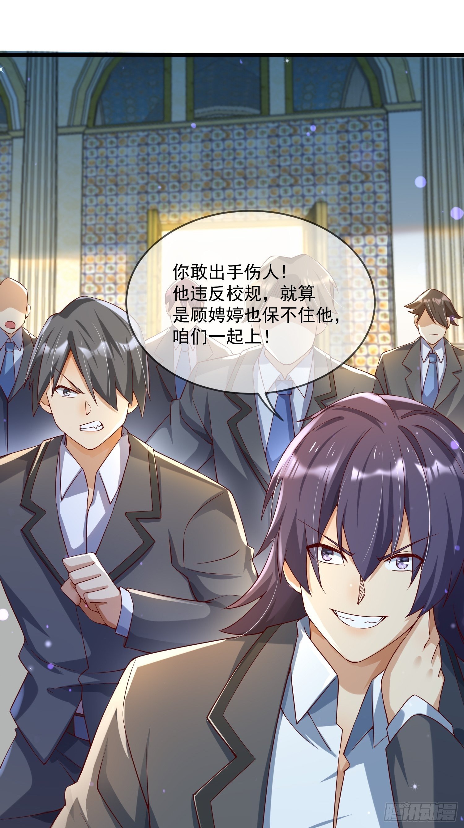 23 功法奥妙(1/2)-第25话