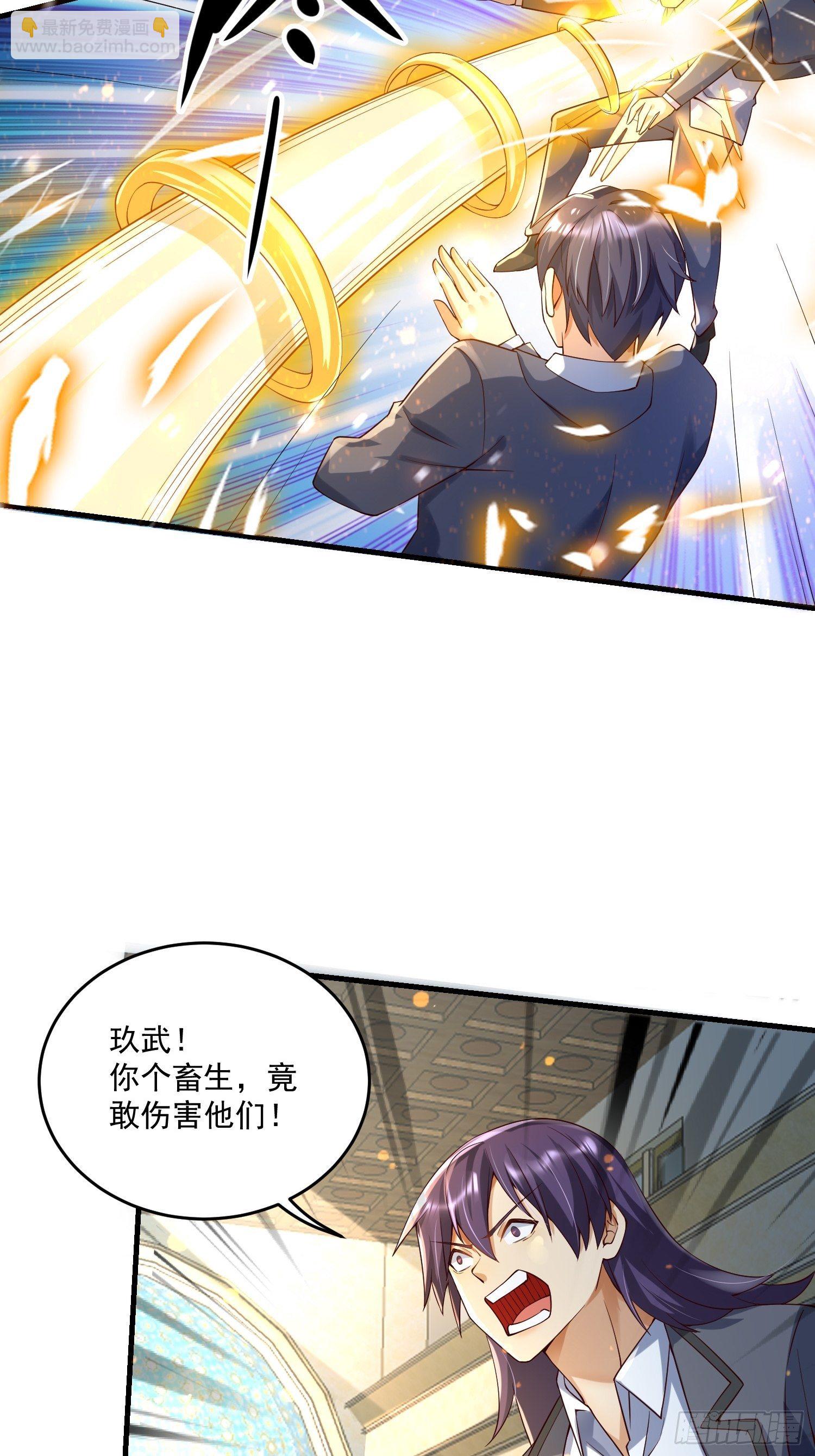 23 功法奥妙(1/2)-第25话