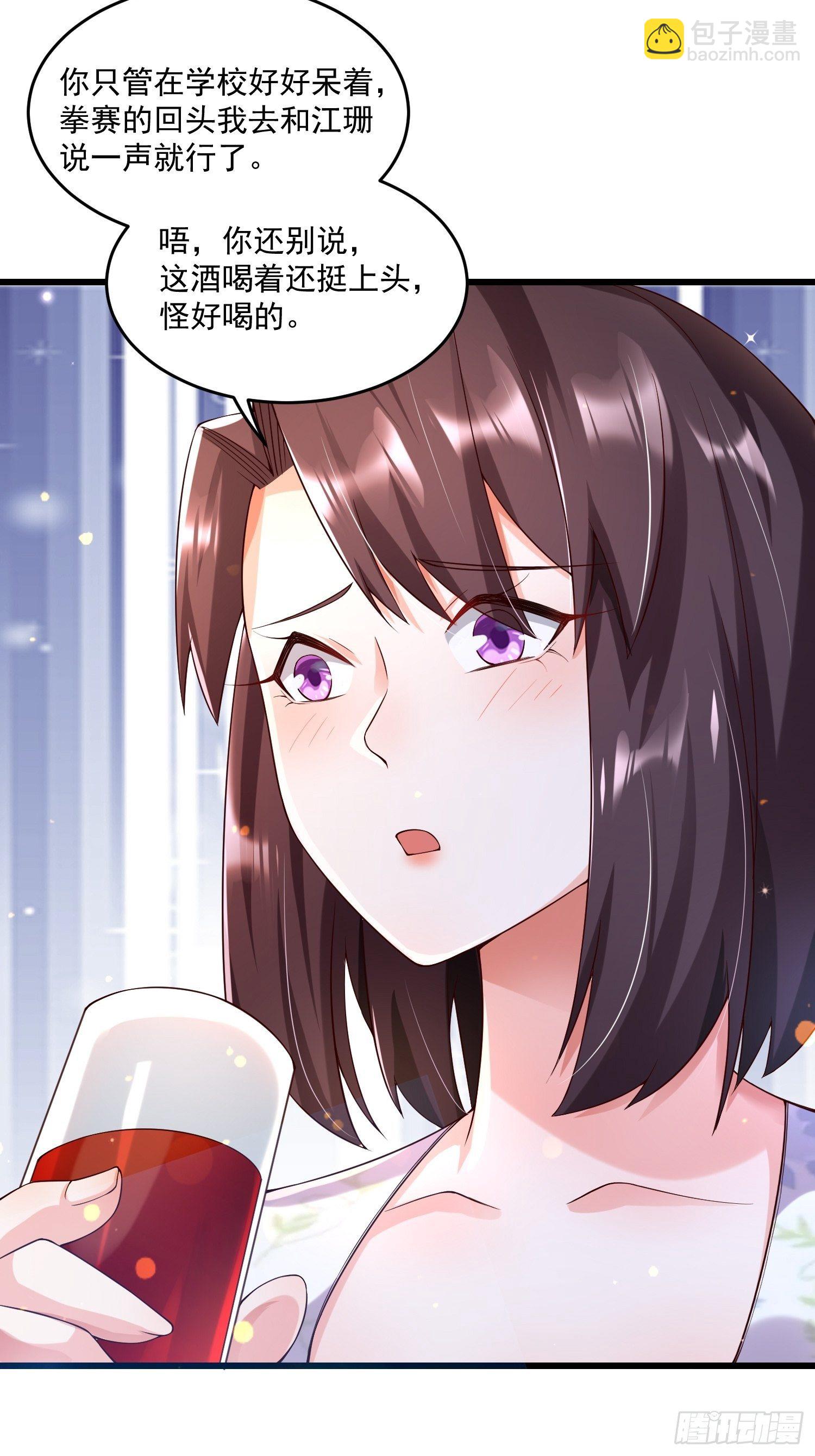 23 功法奥妙(1/2)-第25话