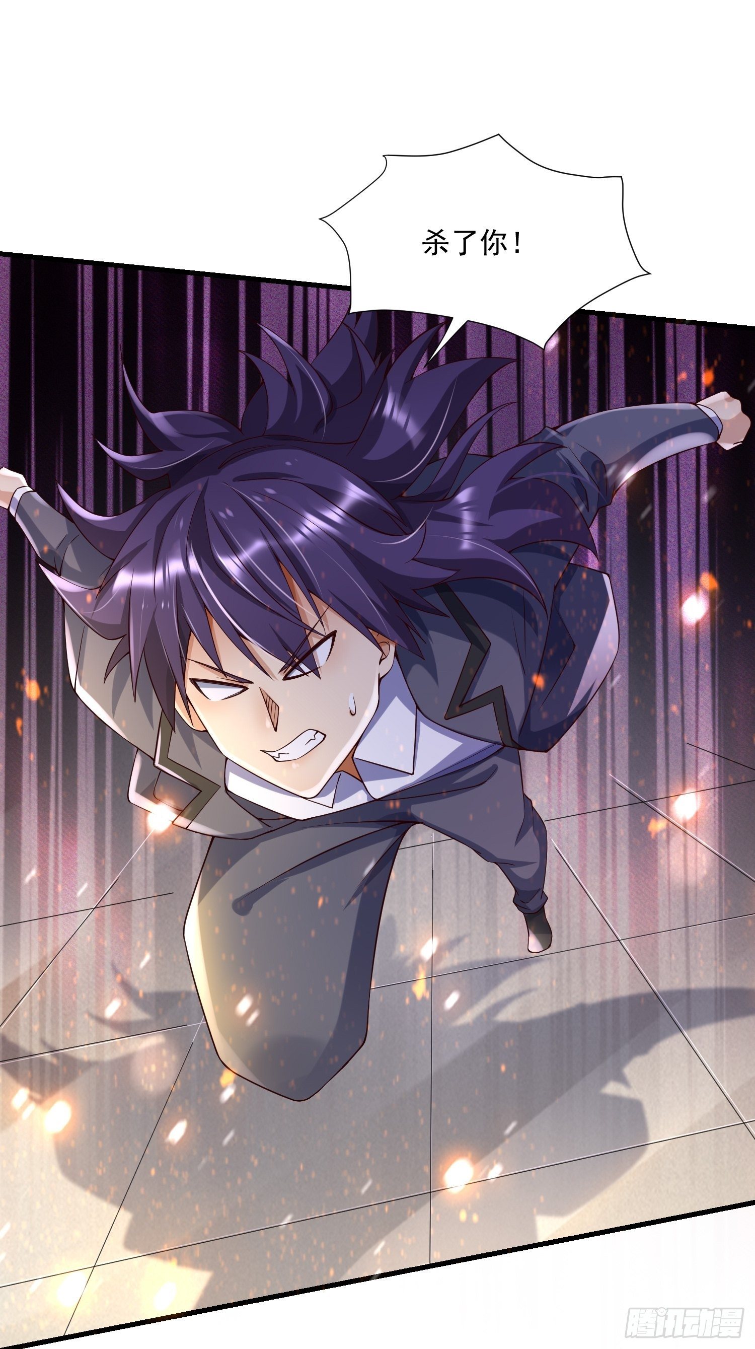 23 功法奥妙(1/2)-第25话