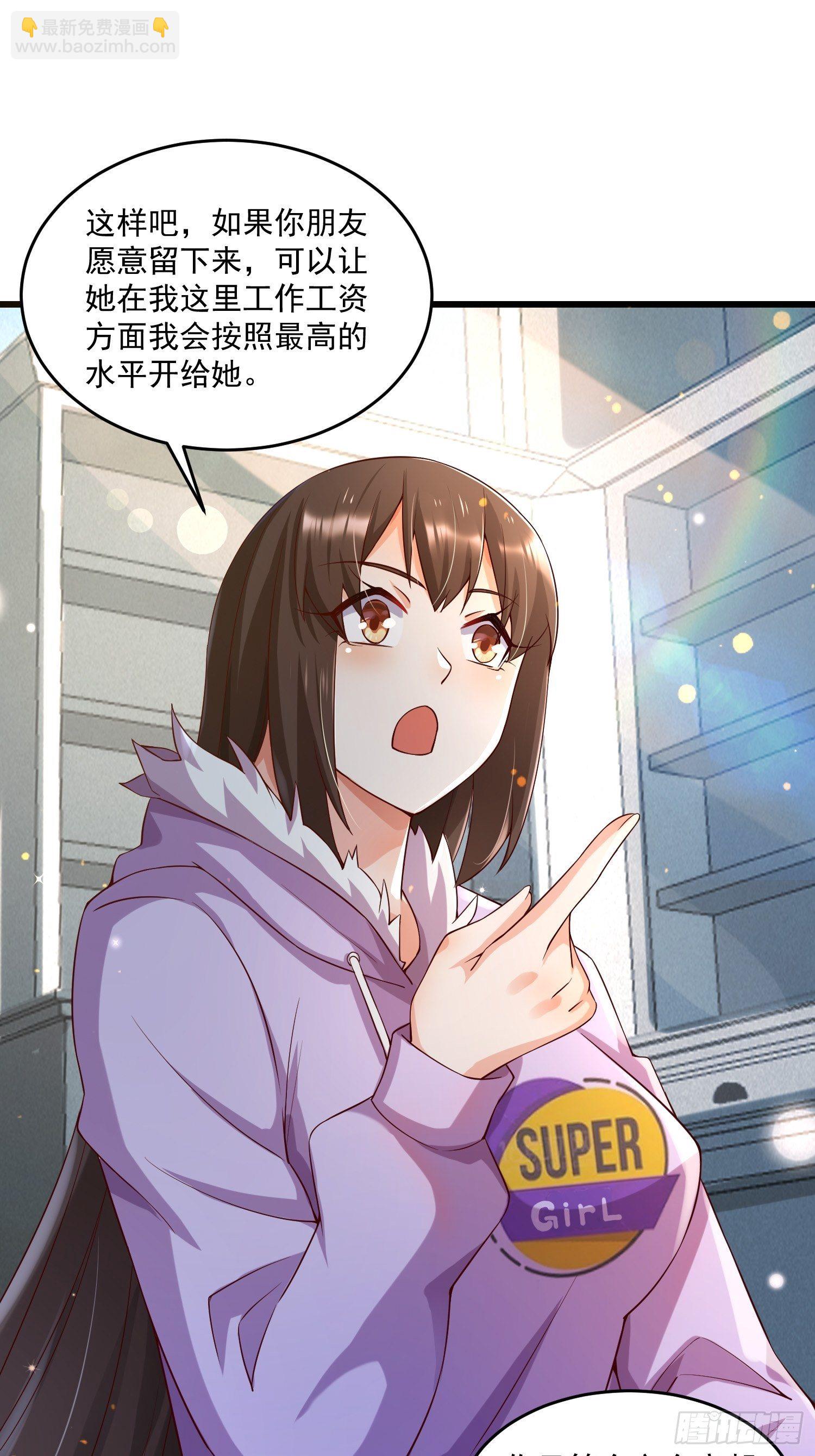 23 功法奥妙(1/2)-第25话