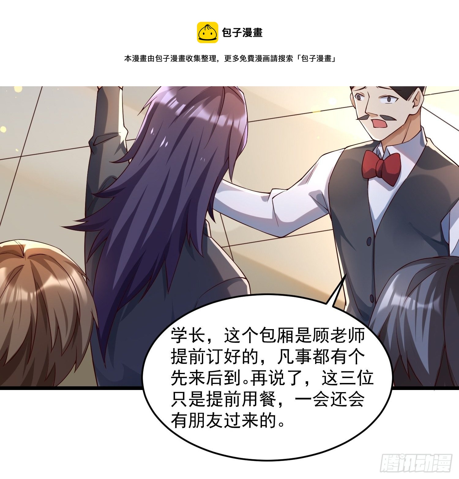 23 功法奥妙(1/2)-第25话