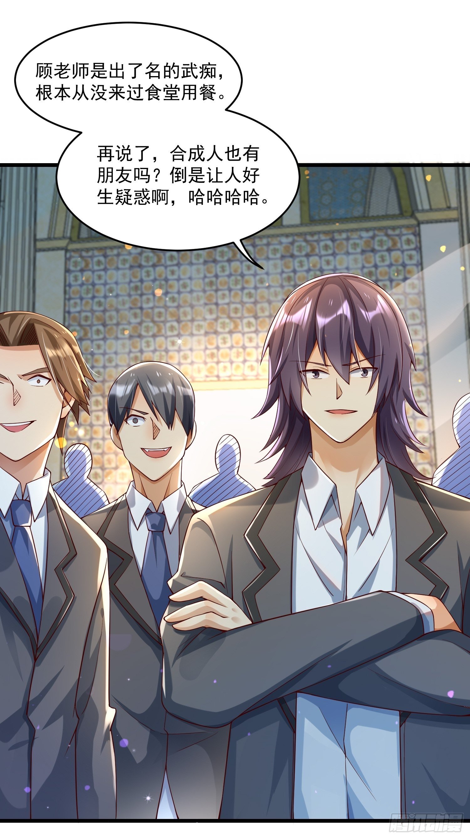 23 功法奥妙(1/2)-第25话