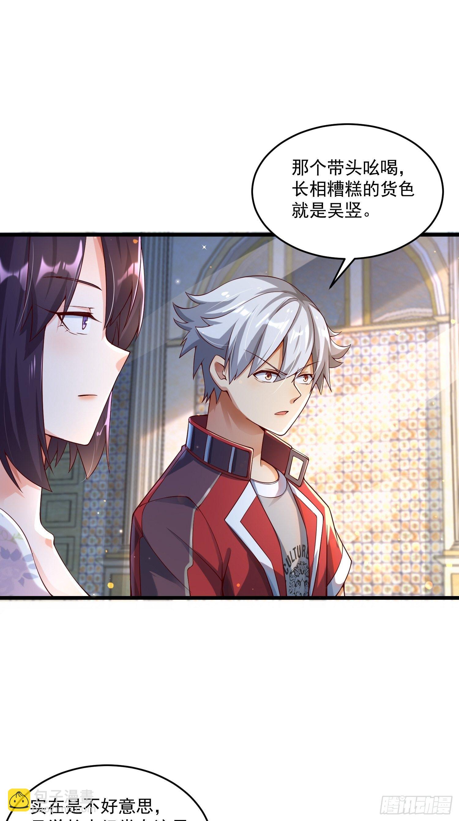 23 功法奥妙(1/2)-第25话