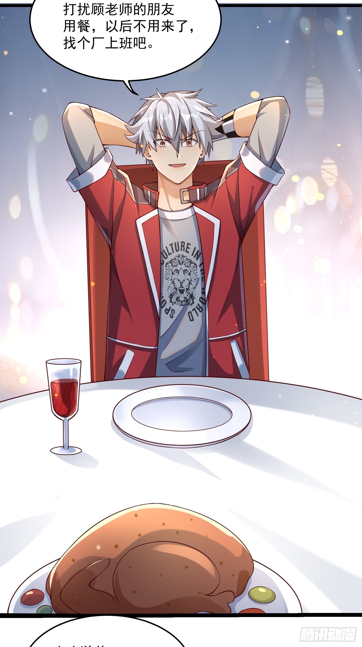 23 功法奥妙(1/2)-第25话