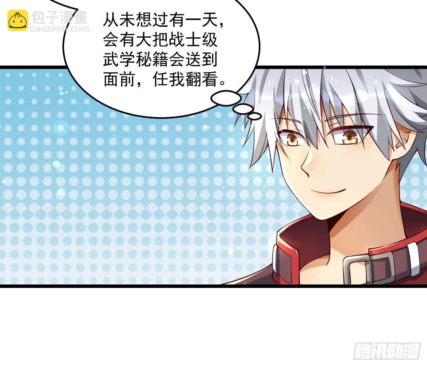 25 聂人英的用意？-第27话