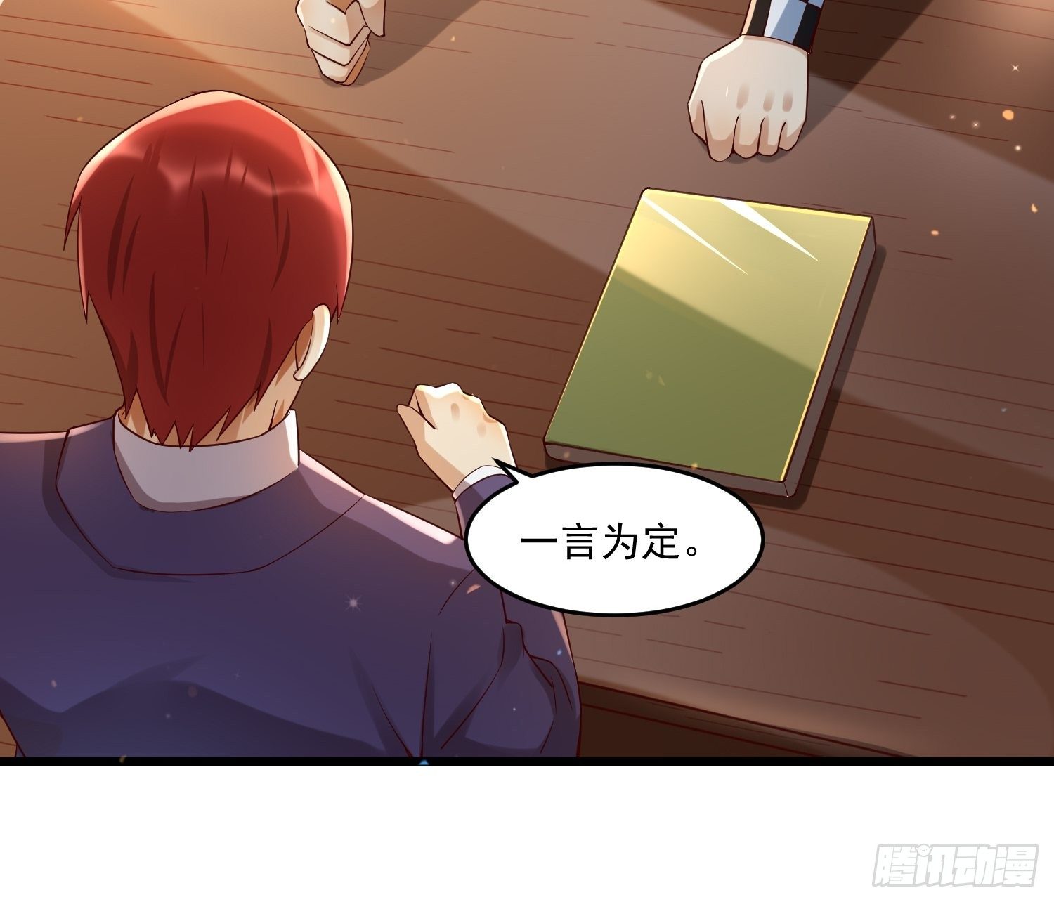 25 聂人英的用意？-第27话