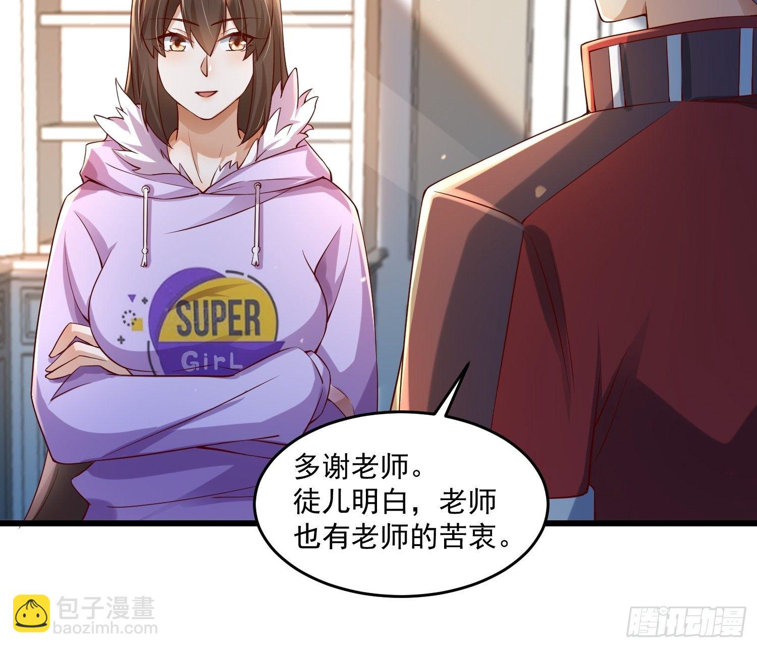 25 聂人英的用意？-第27话