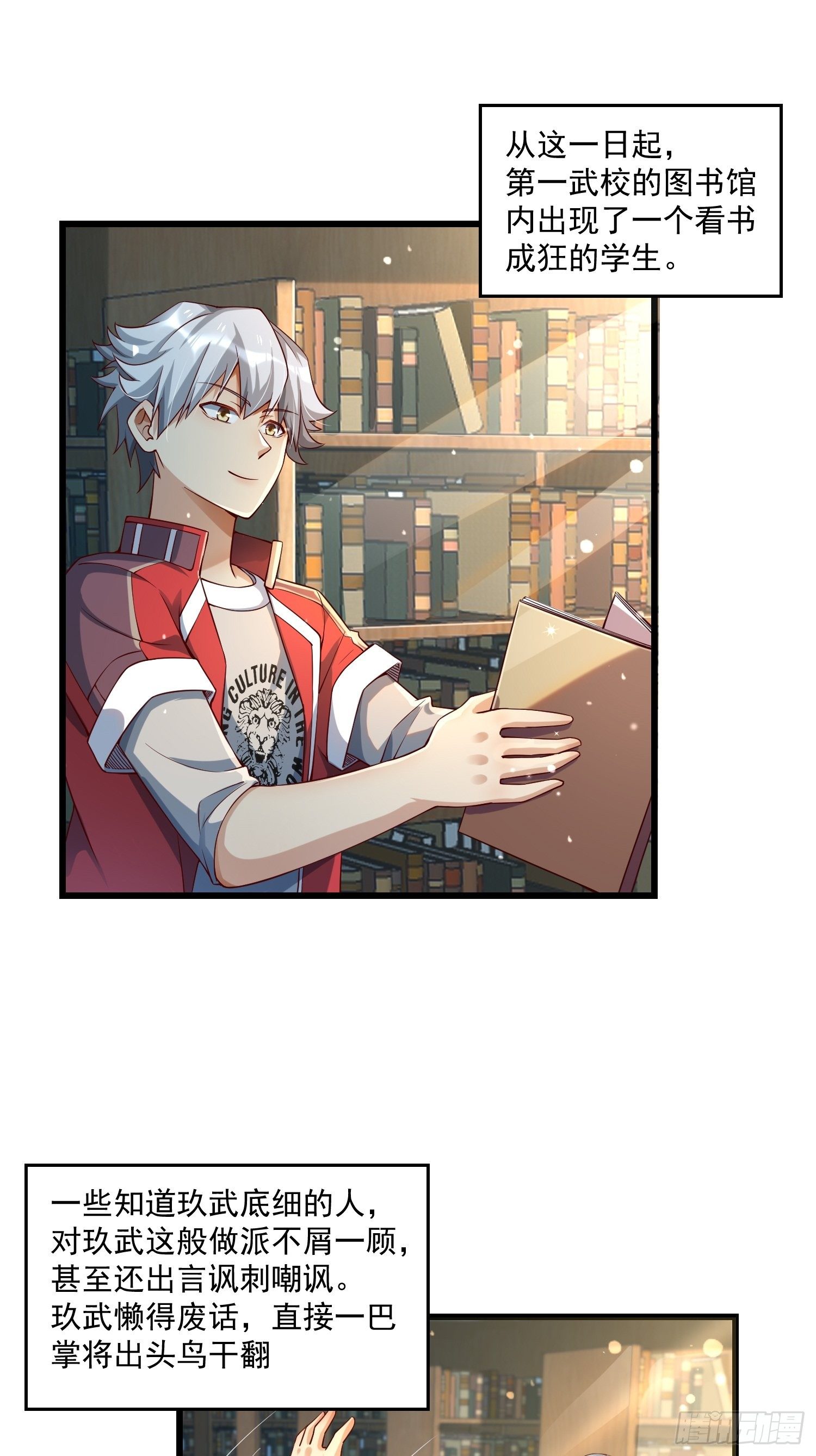 25 聂人英的用意？-第27话