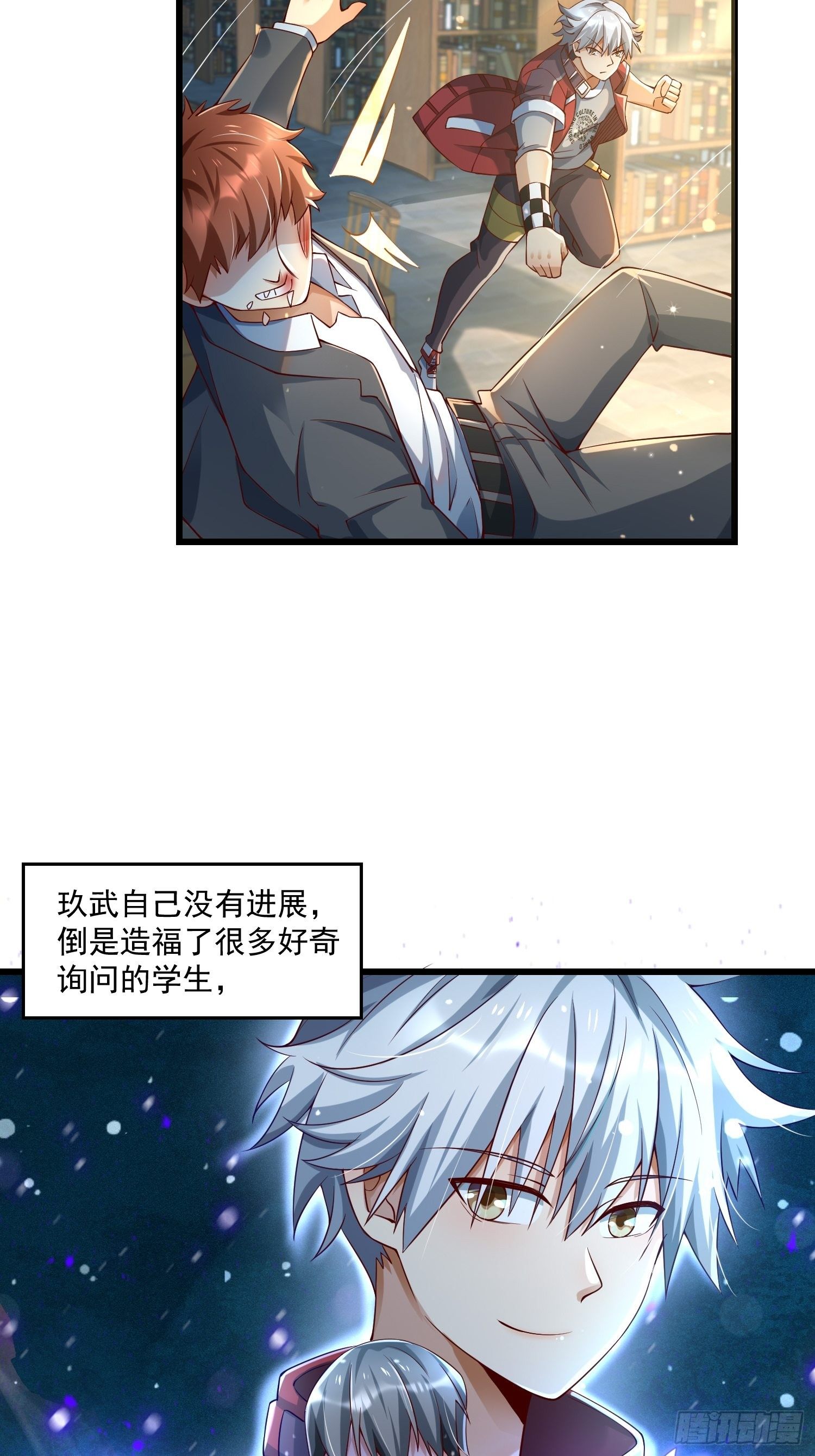 25 聂人英的用意？-第27话