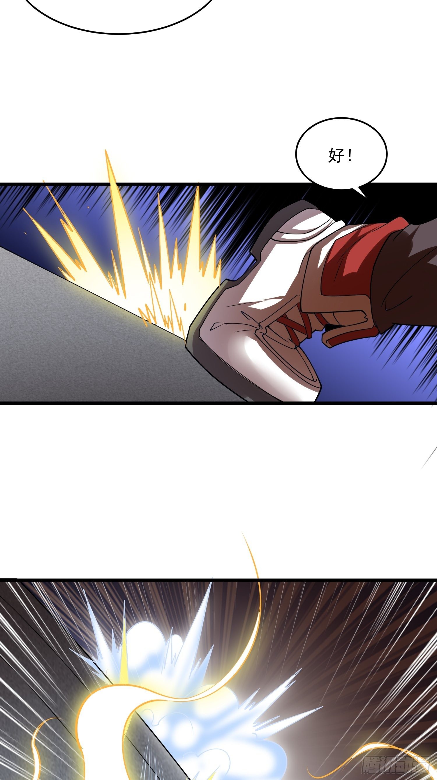 27 擂台决战(1/2)-第29话