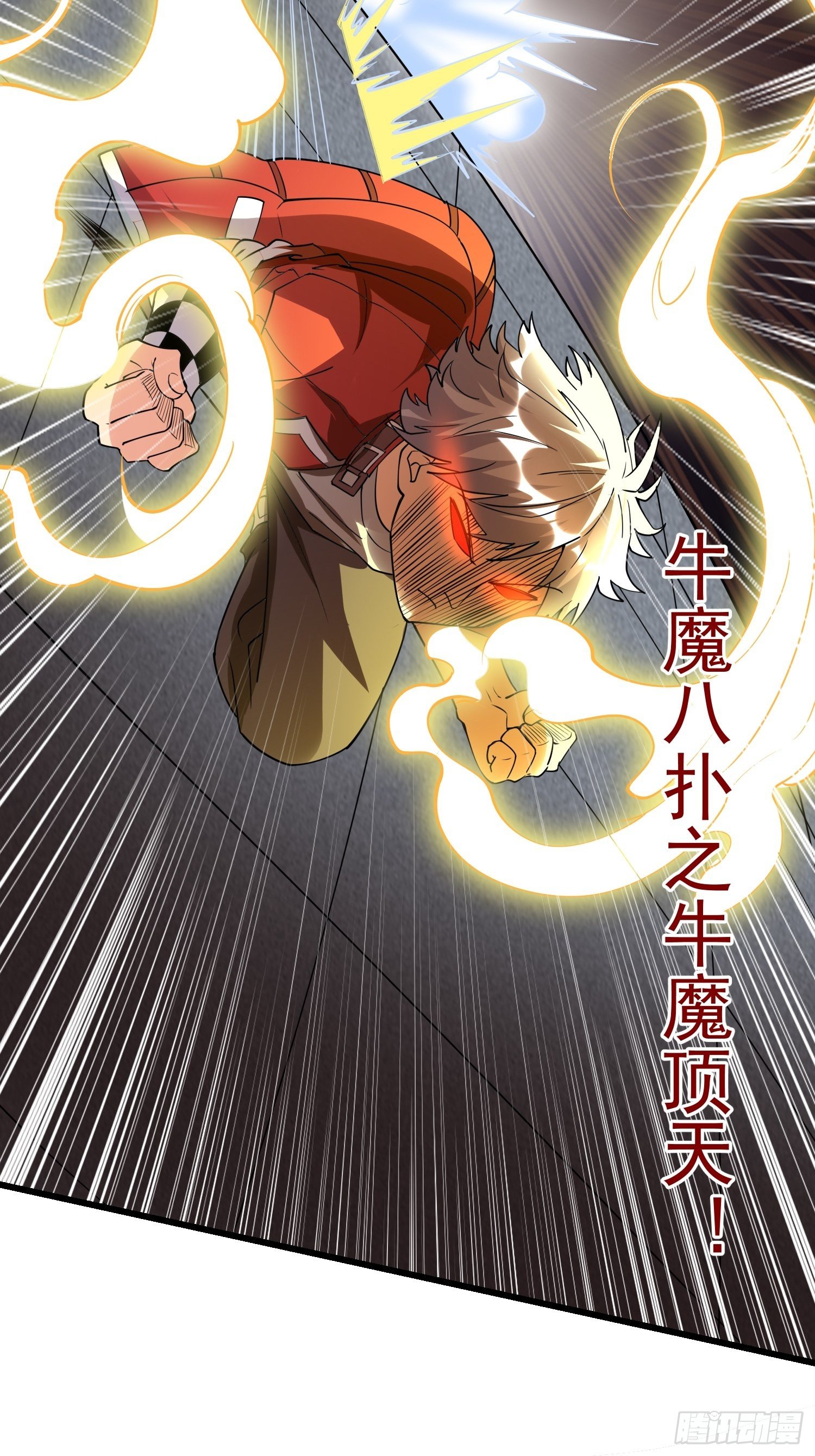 27 擂台决战(1/2)-第29话