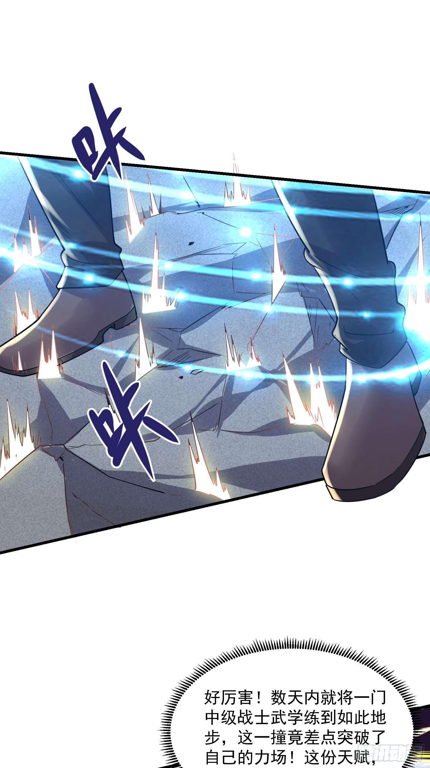 27 擂台决战(1/2)-第29话