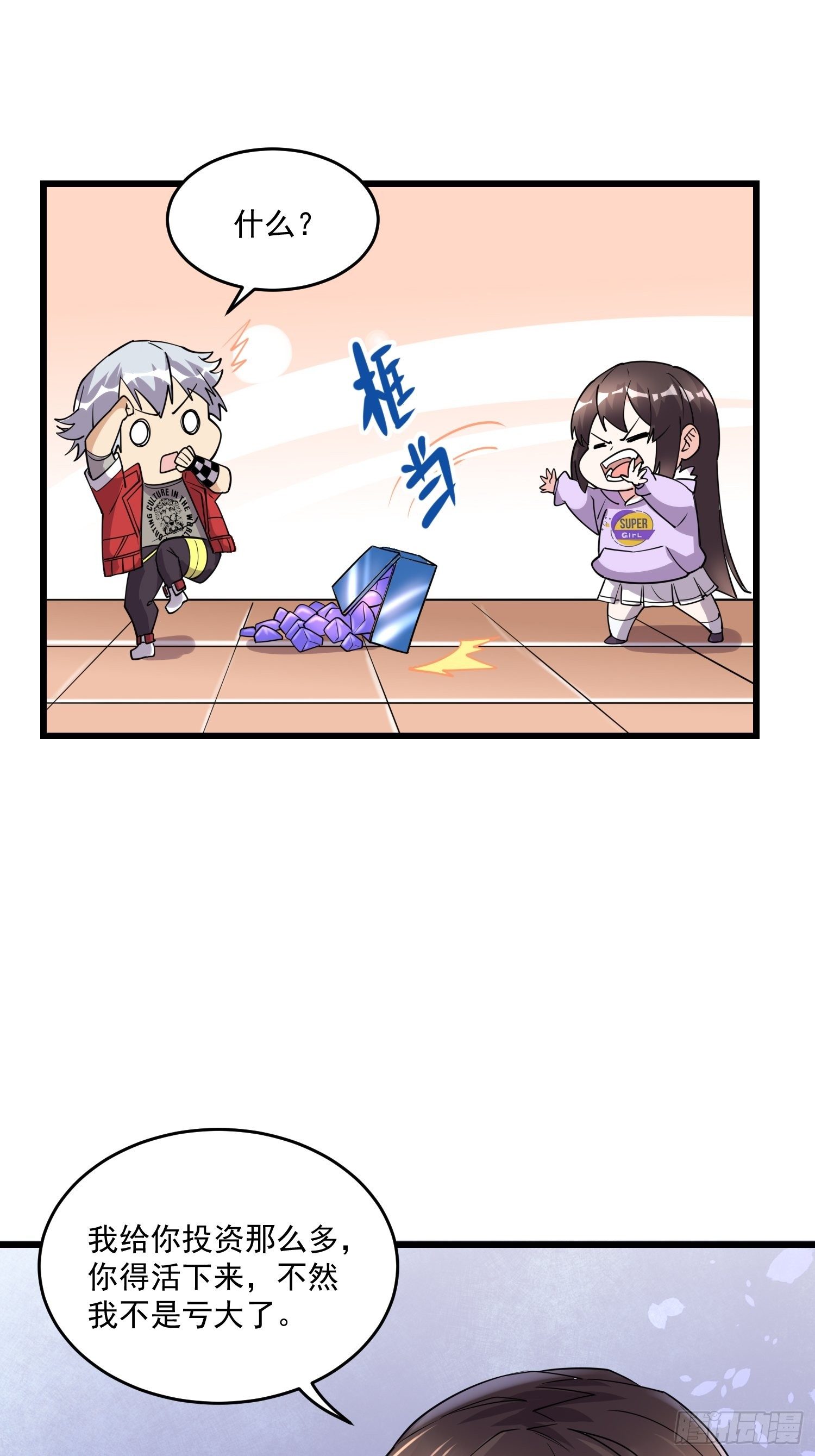 27 擂台决战(1/2)-第29话