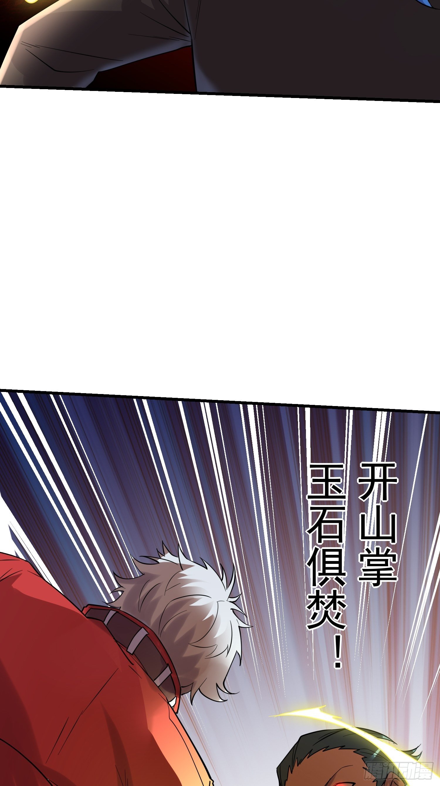 27 擂台决战(1/2)-第29话