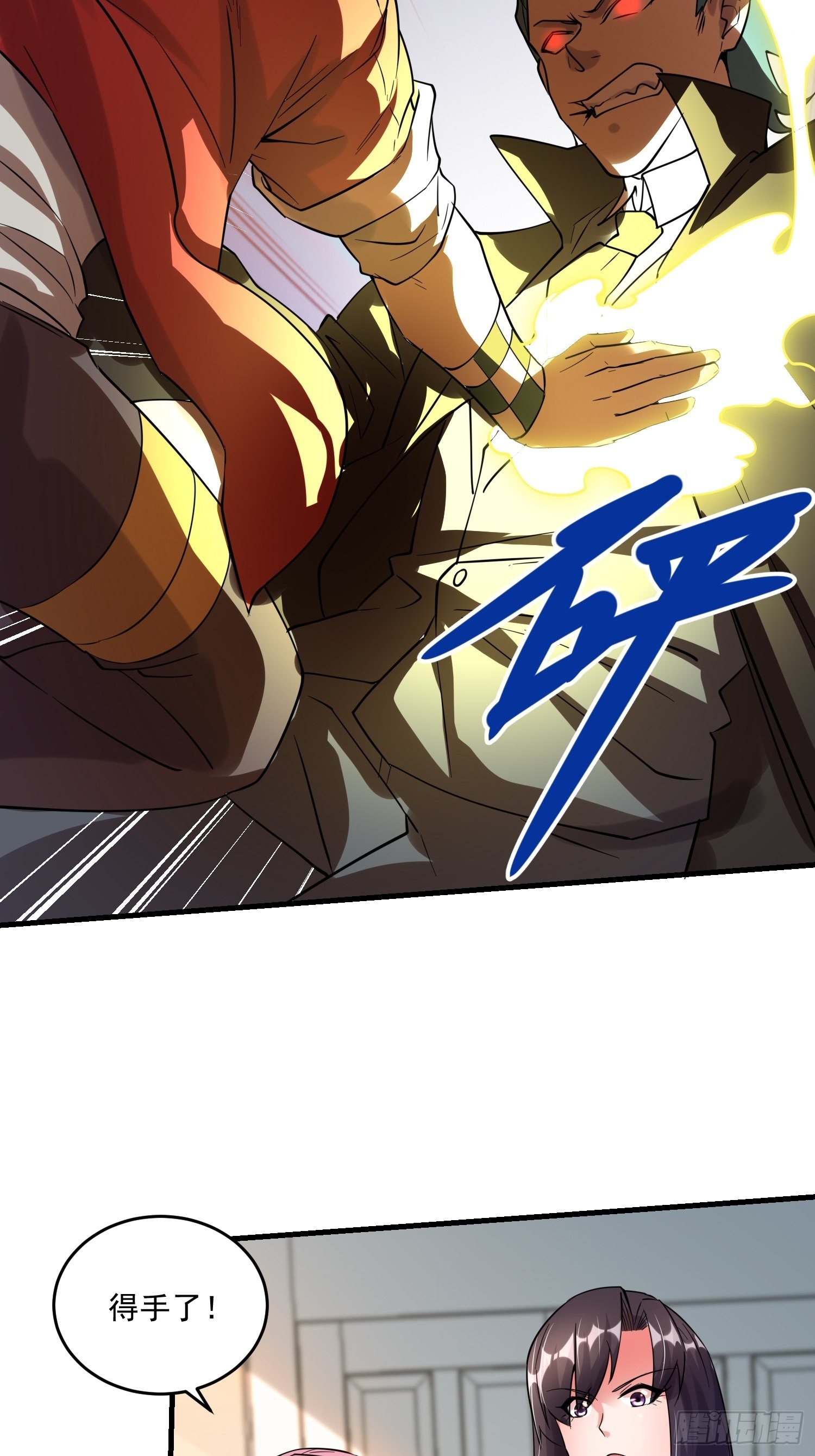 27 擂台决战(1/2)-第29话