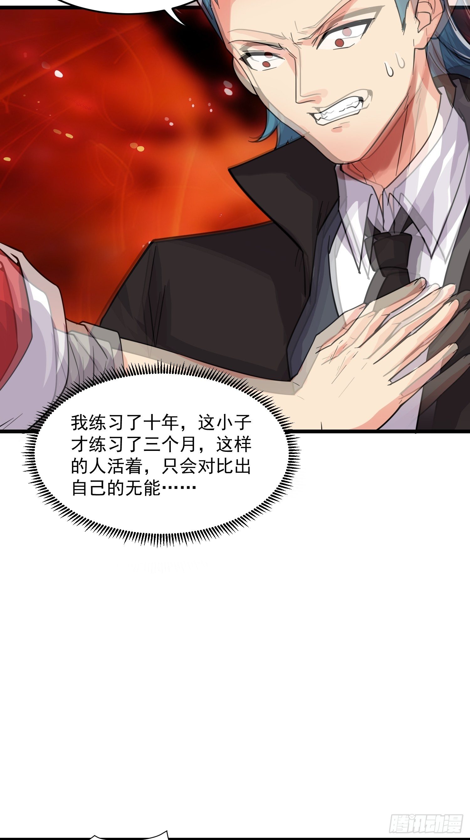 27 擂台决战(1/2)-第29话