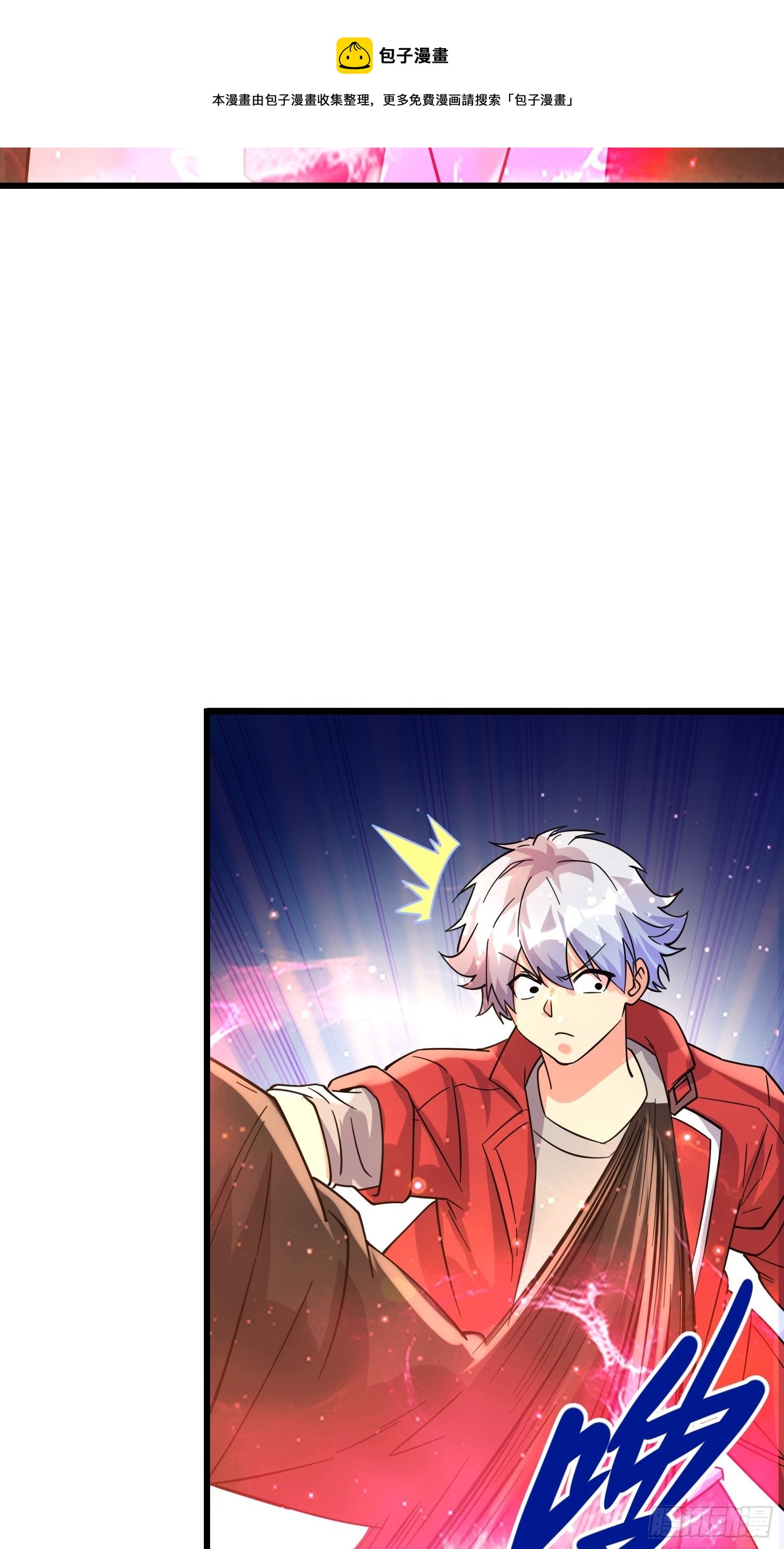 27 擂台决战(1/2)-第29话