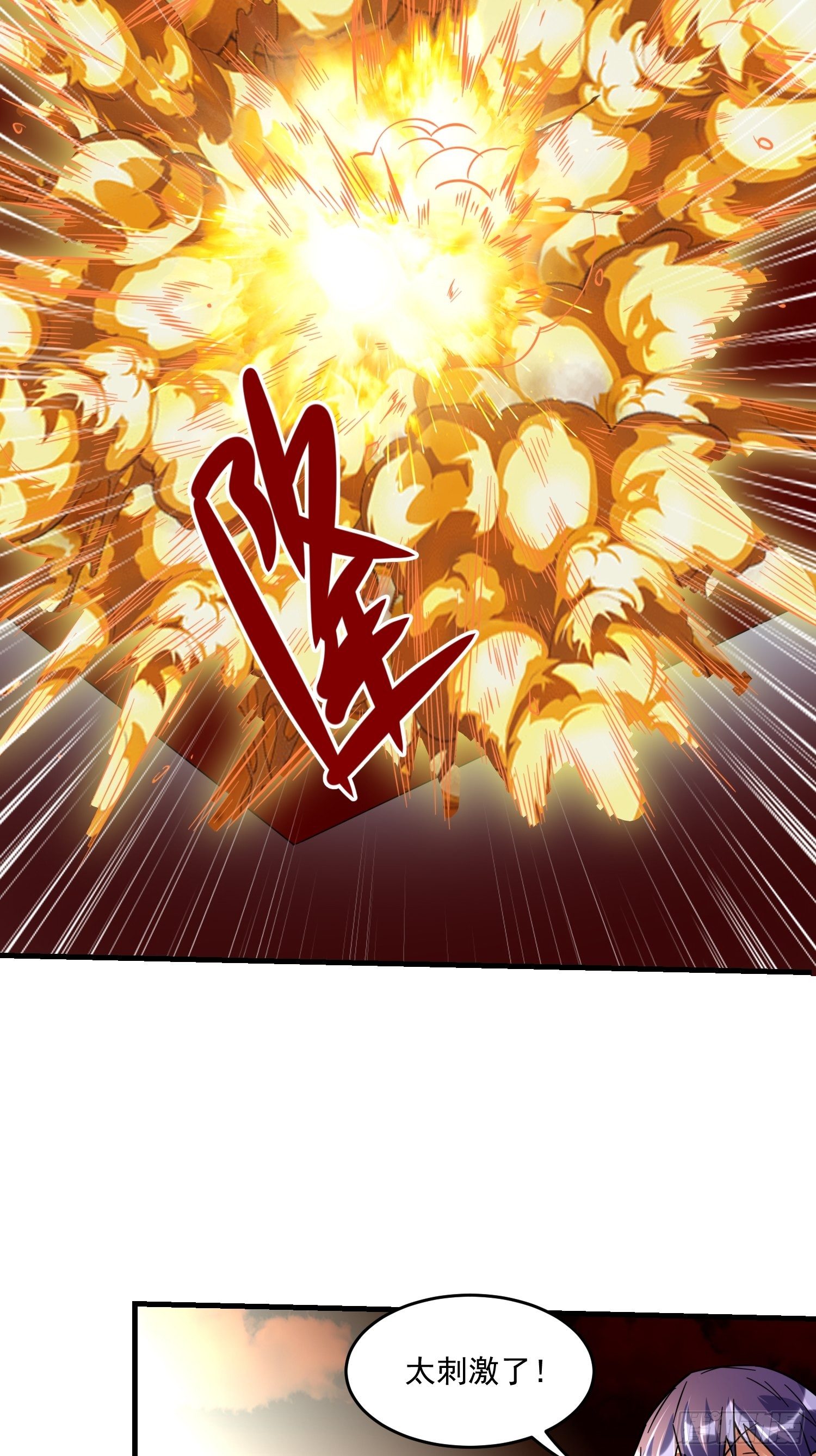 27 擂台决战(1/2)-第29话