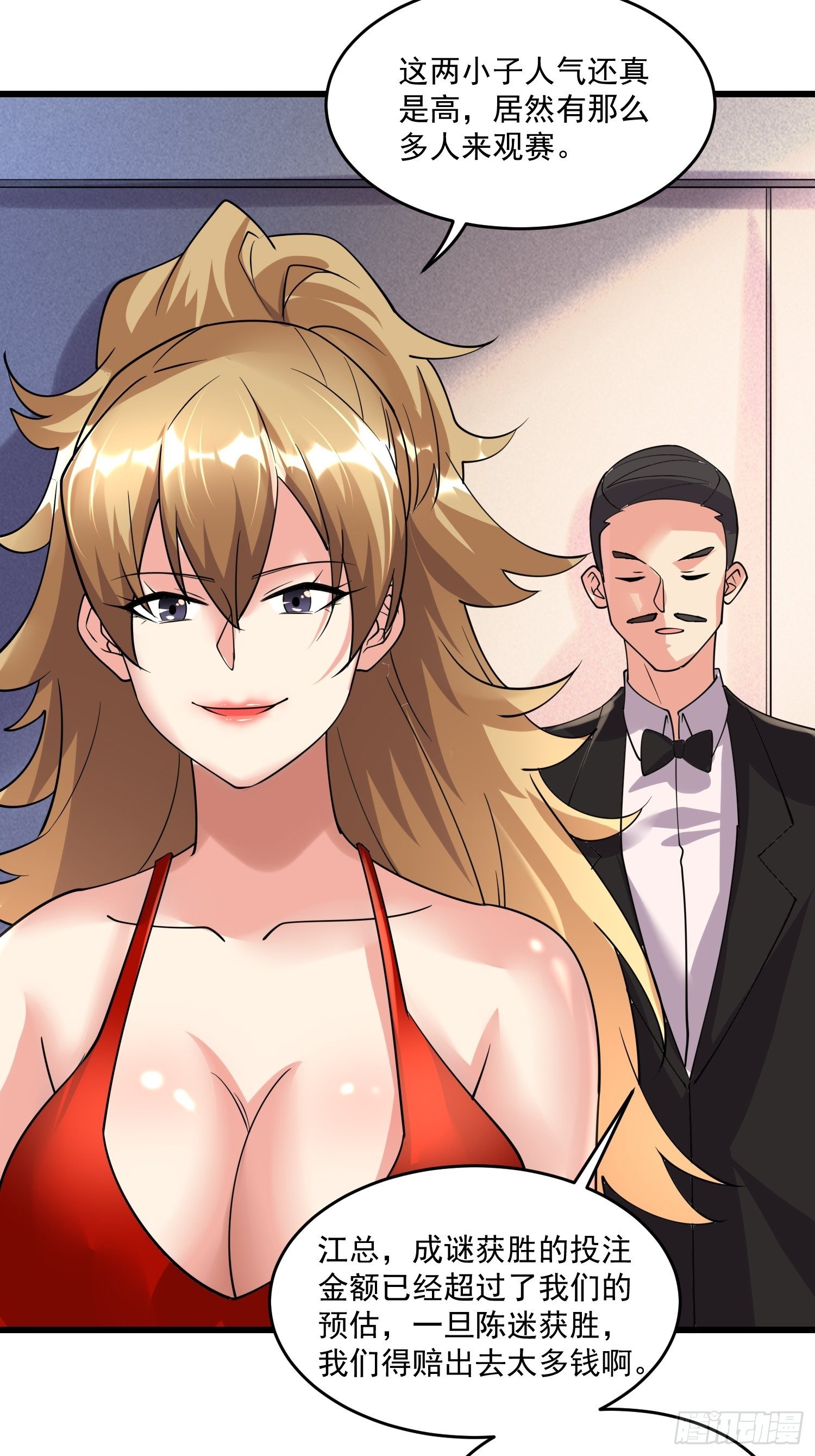 27 擂台决战(1/2)-第29话