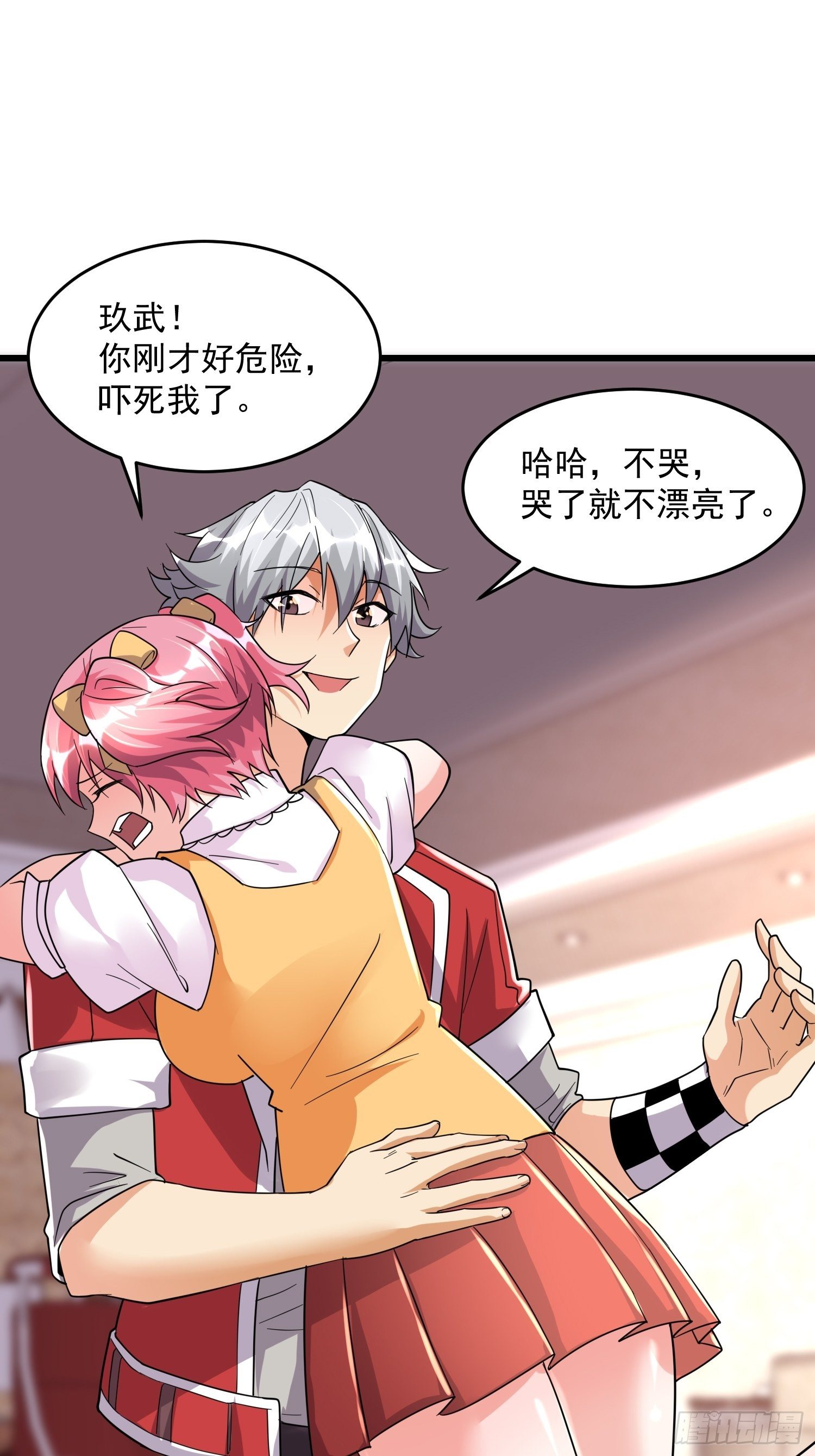 29 伏击陈迷(1/2)-第31话