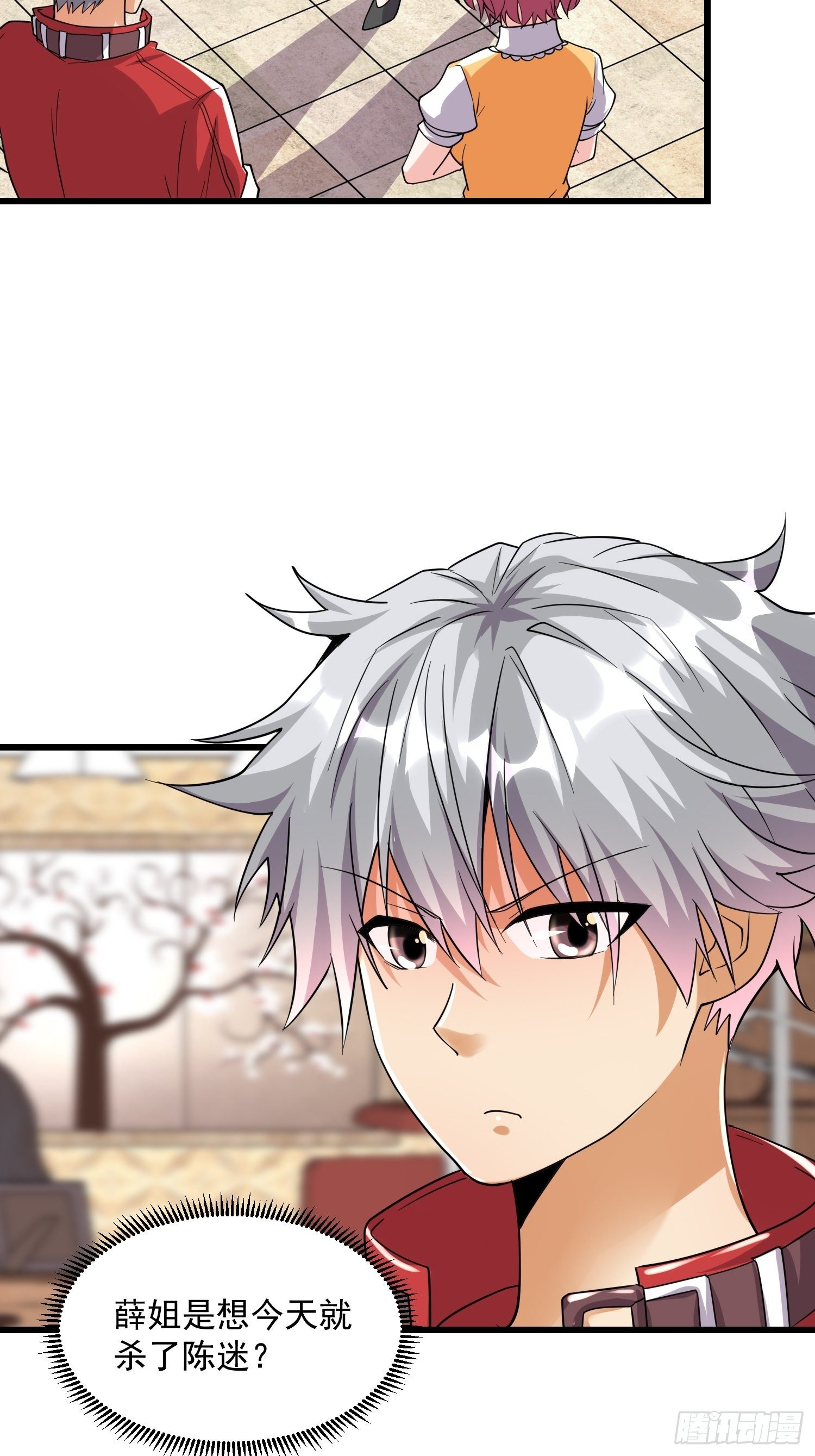 29 伏击陈迷(1/2)-第31话