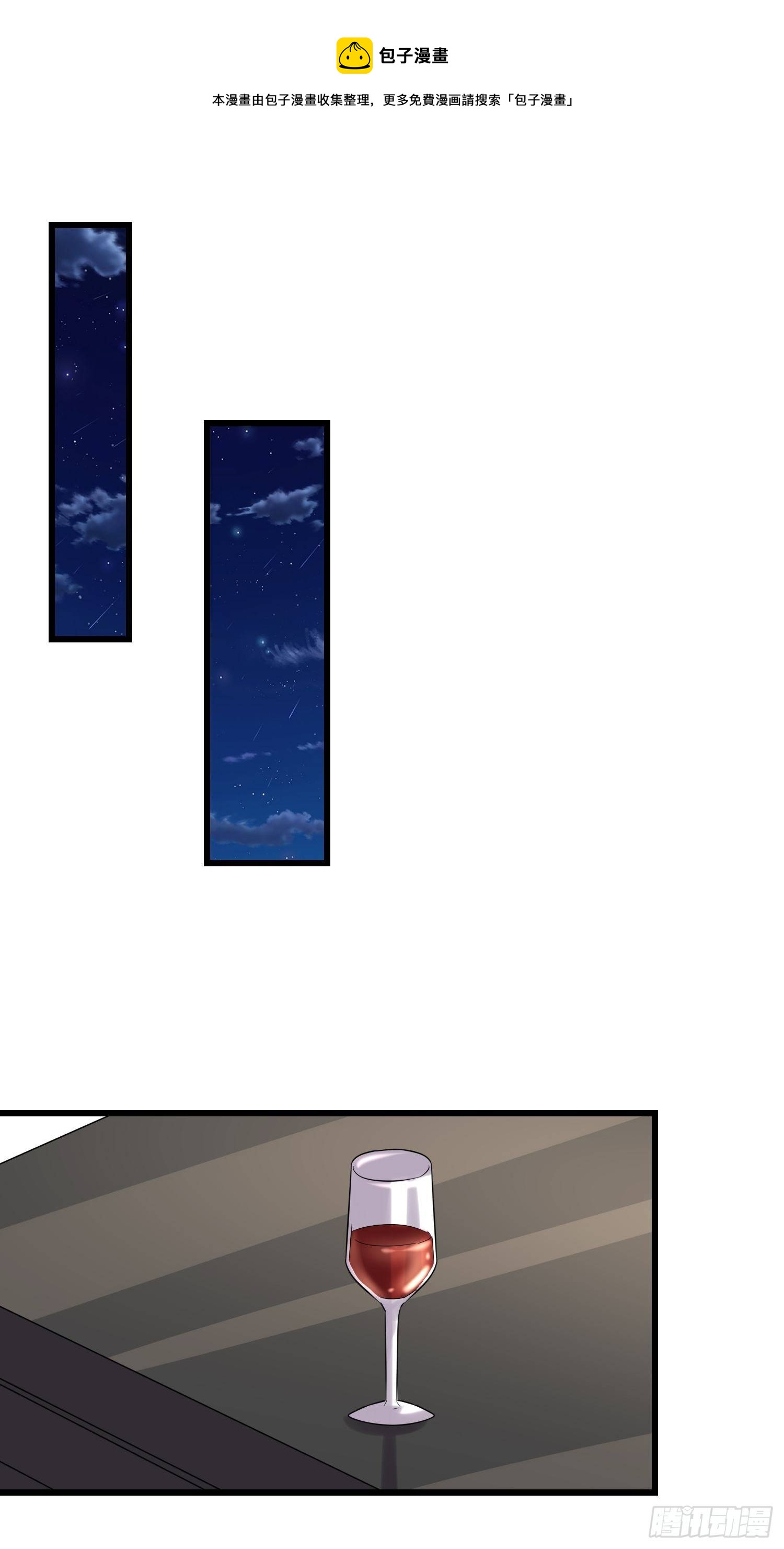 29 伏击陈迷(1/2)-第31话