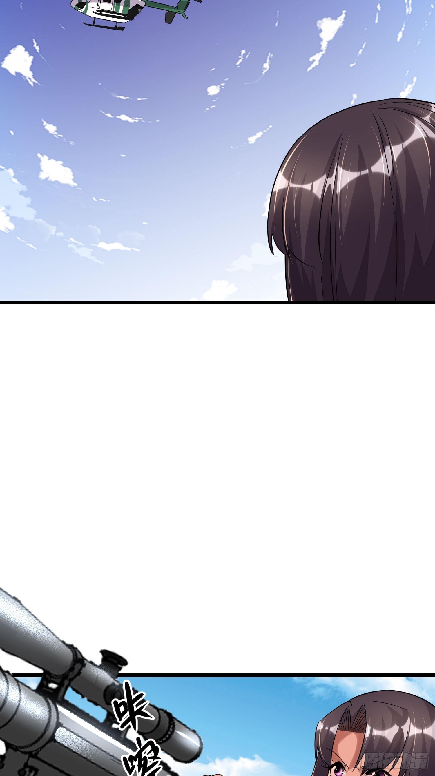 29 伏击陈迷(1/2)-第31话