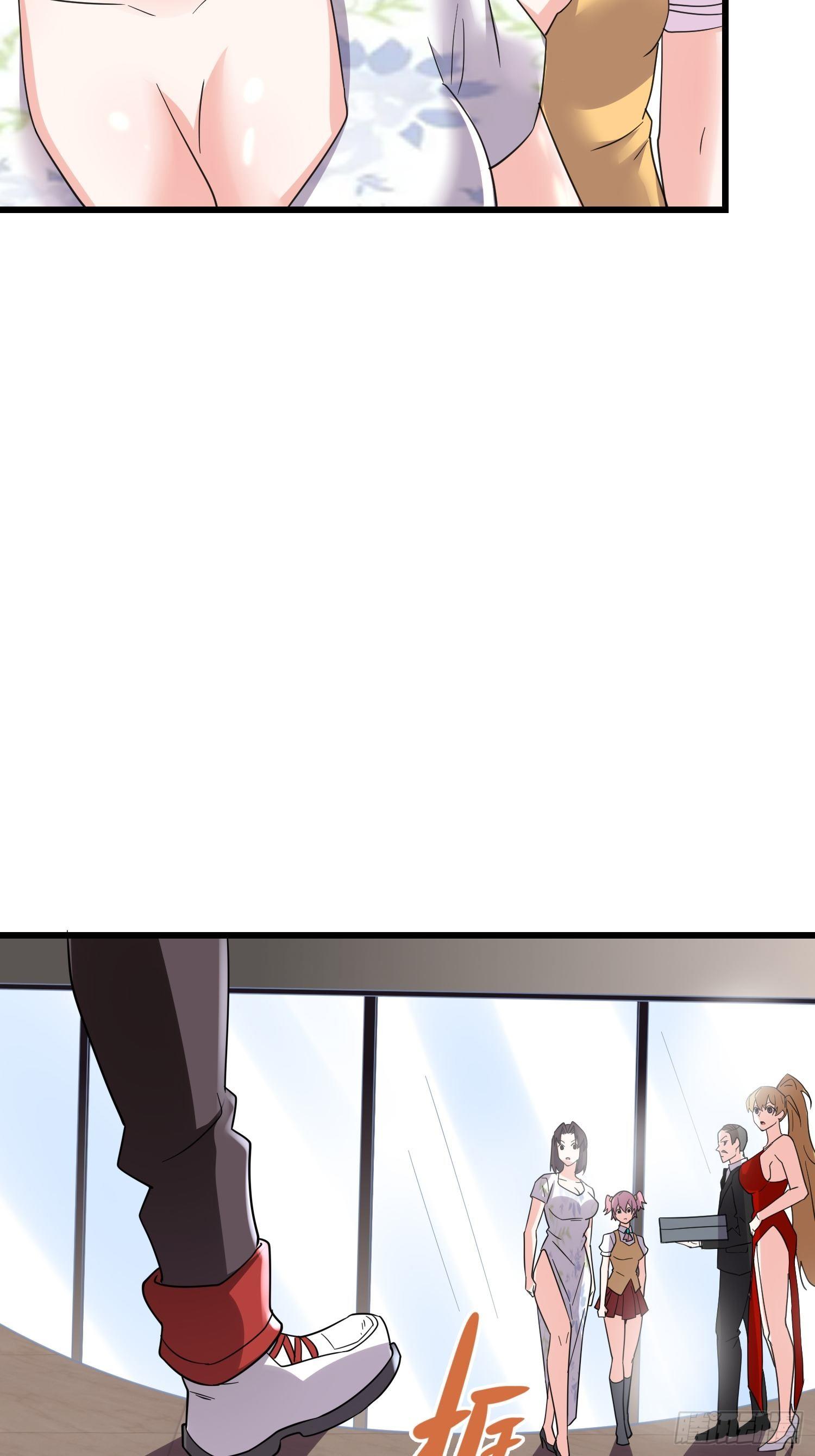 29 伏击陈迷(1/2)-第31话