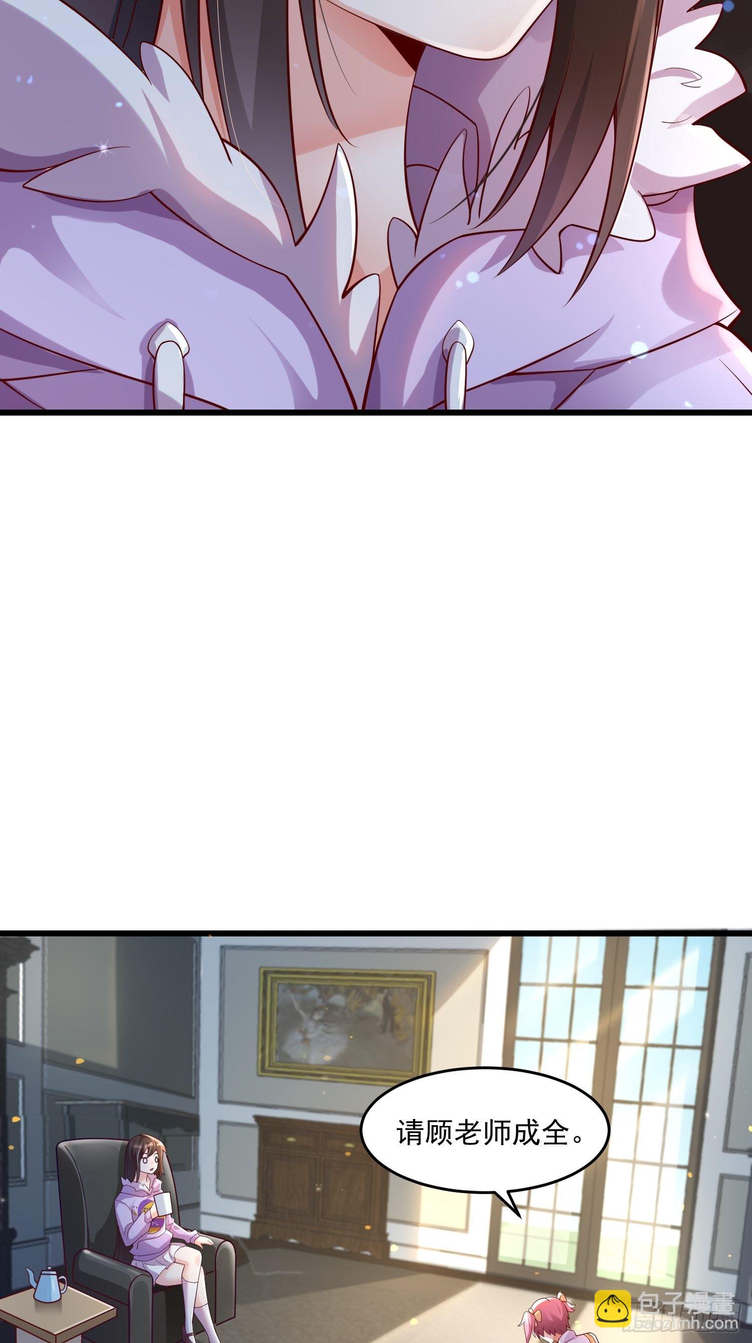 31 同修共炼-第33话