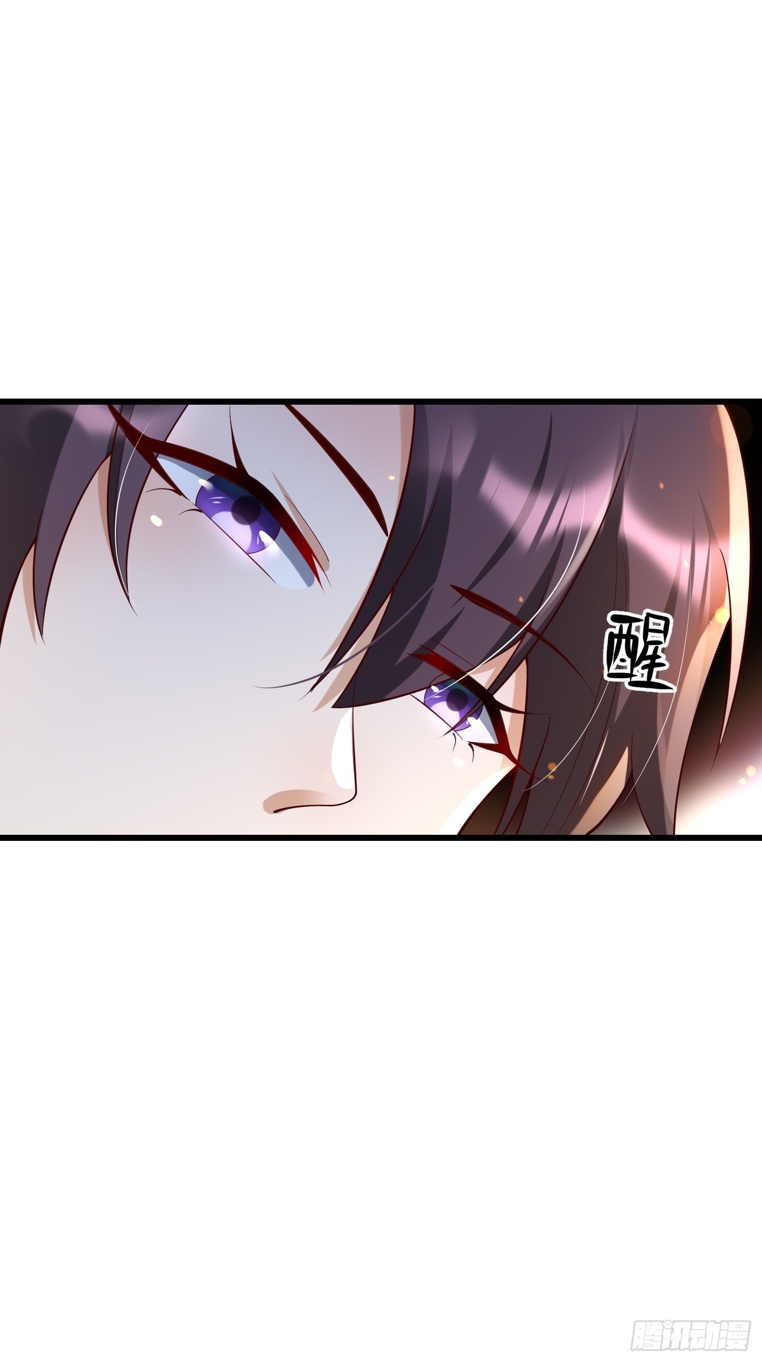 31 同修共炼-第33话