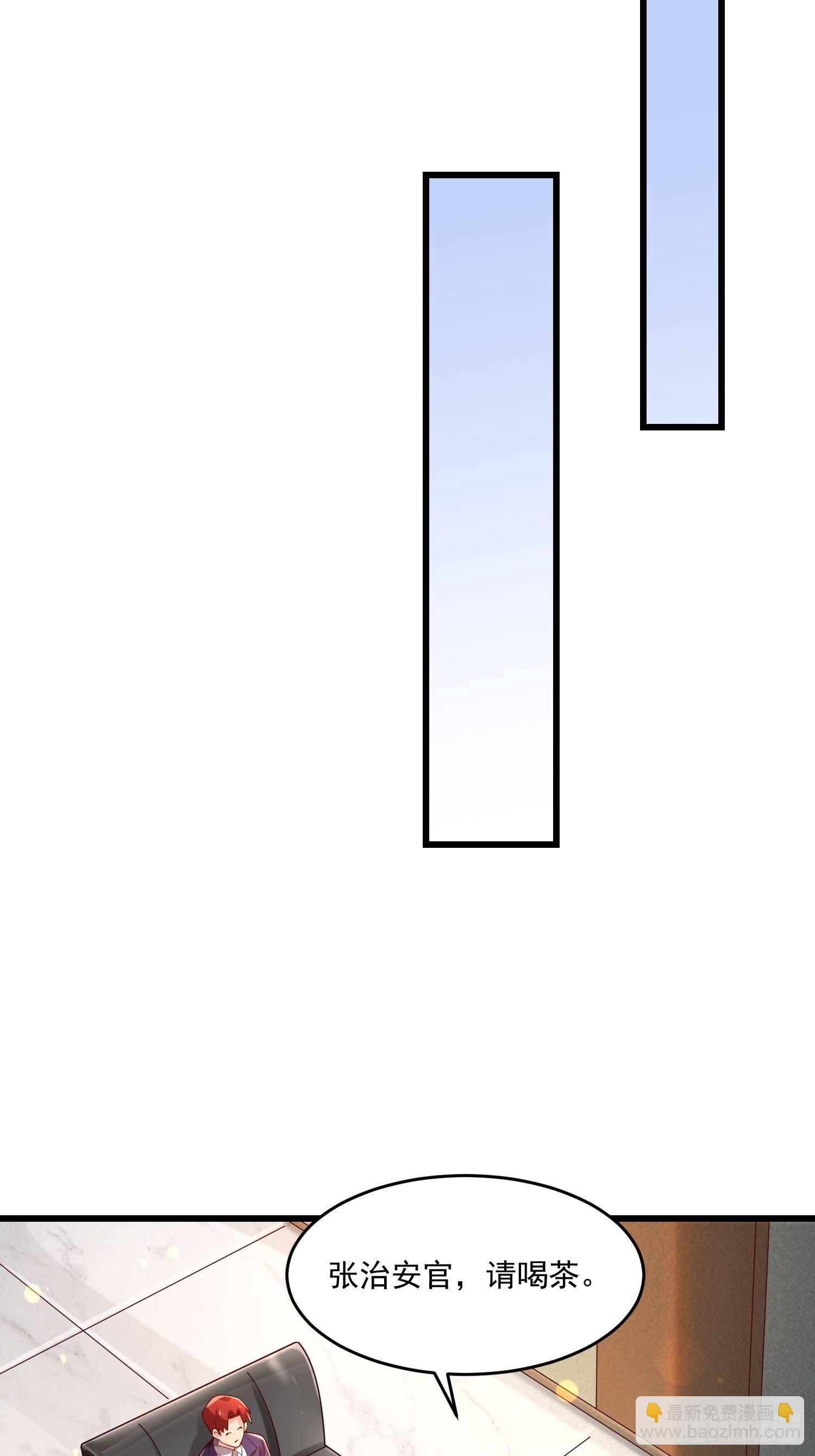 最强氪金 - 31 同修共炼 - 1