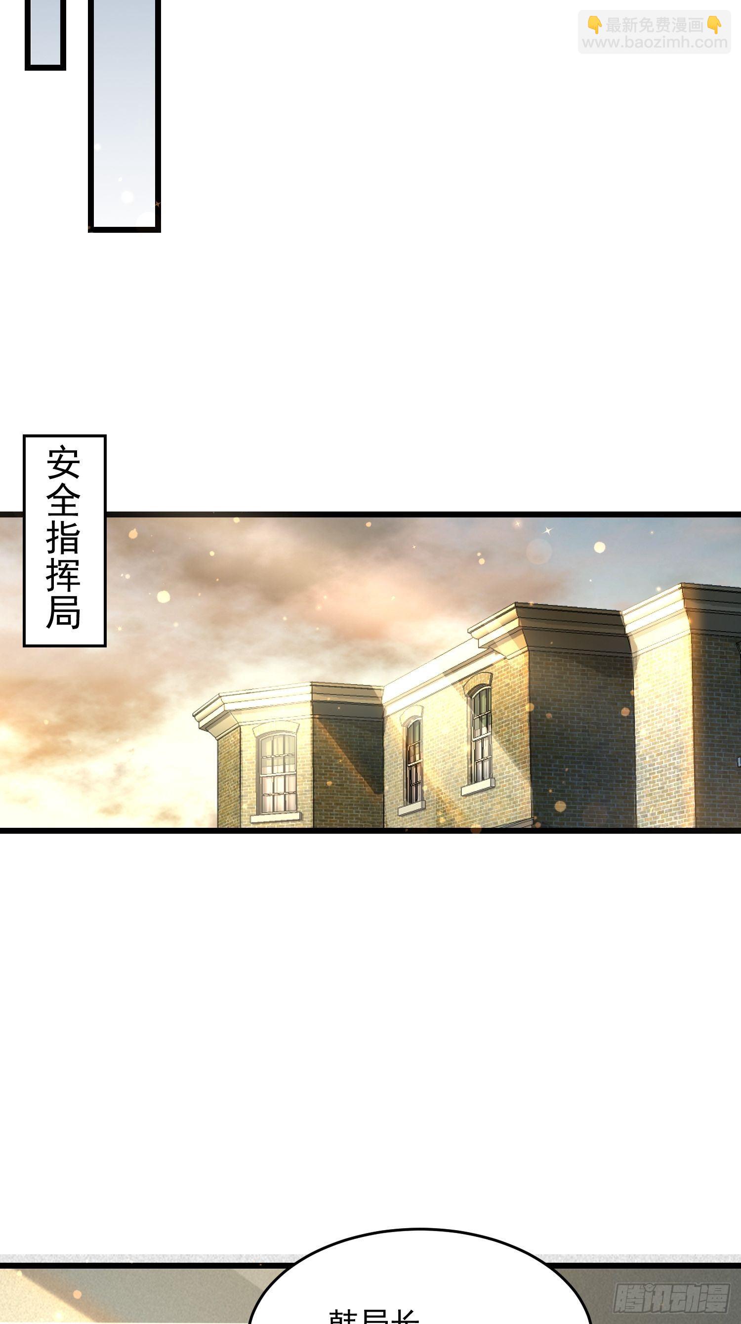 35 发了-第37话